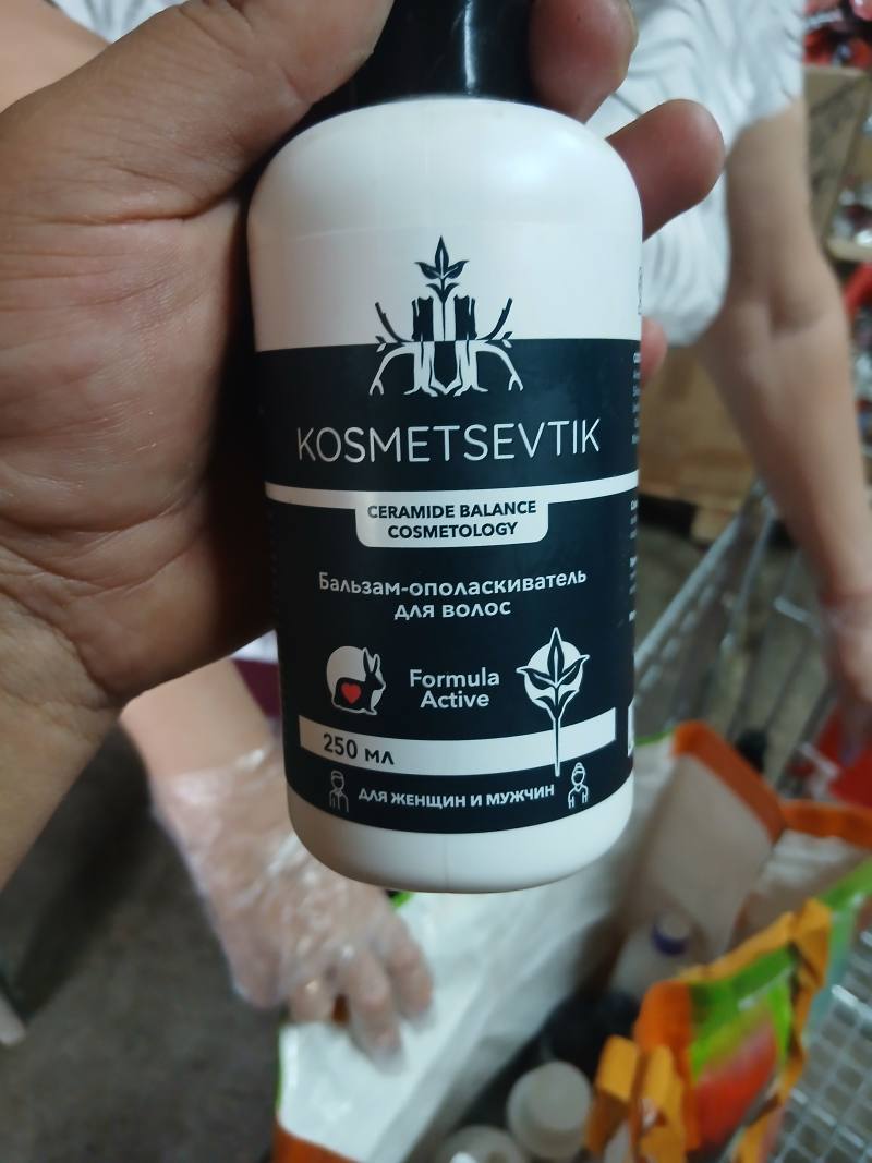 KOSMETSEVTIK Бальзам-ополаскиватель для волос Formula Active