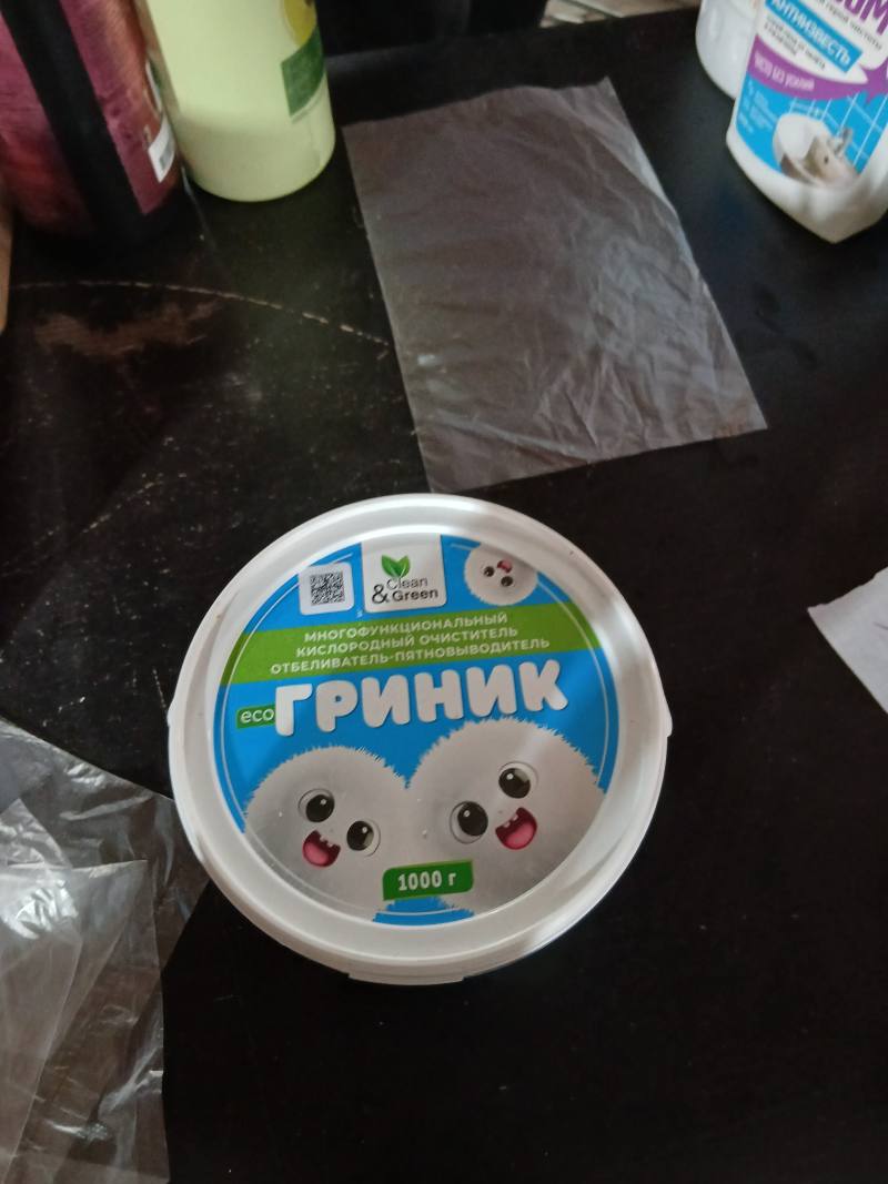 РЫЖИК многофункциональный кислородный очиститель-отбеливатель-пятновыводитель