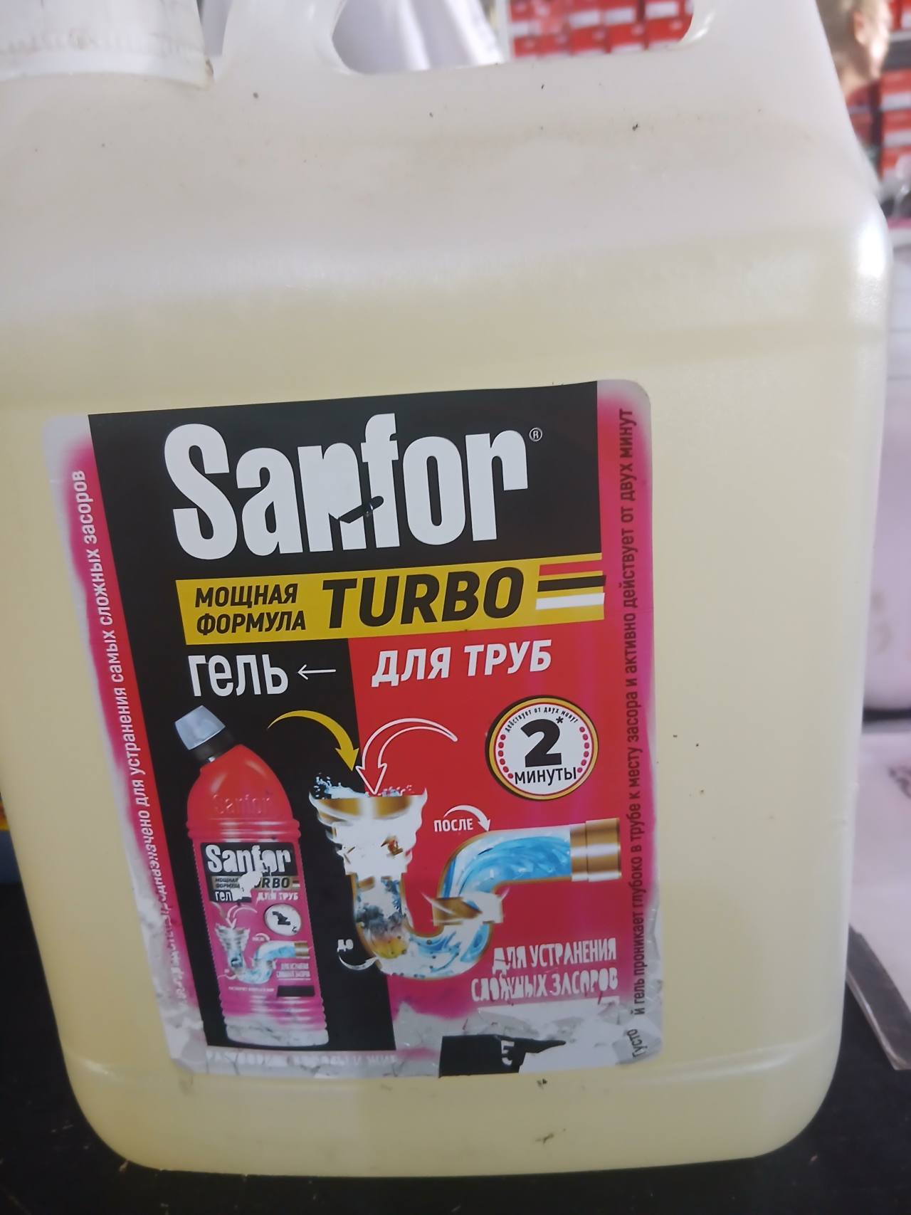Sanfor TURBO Гель для труб