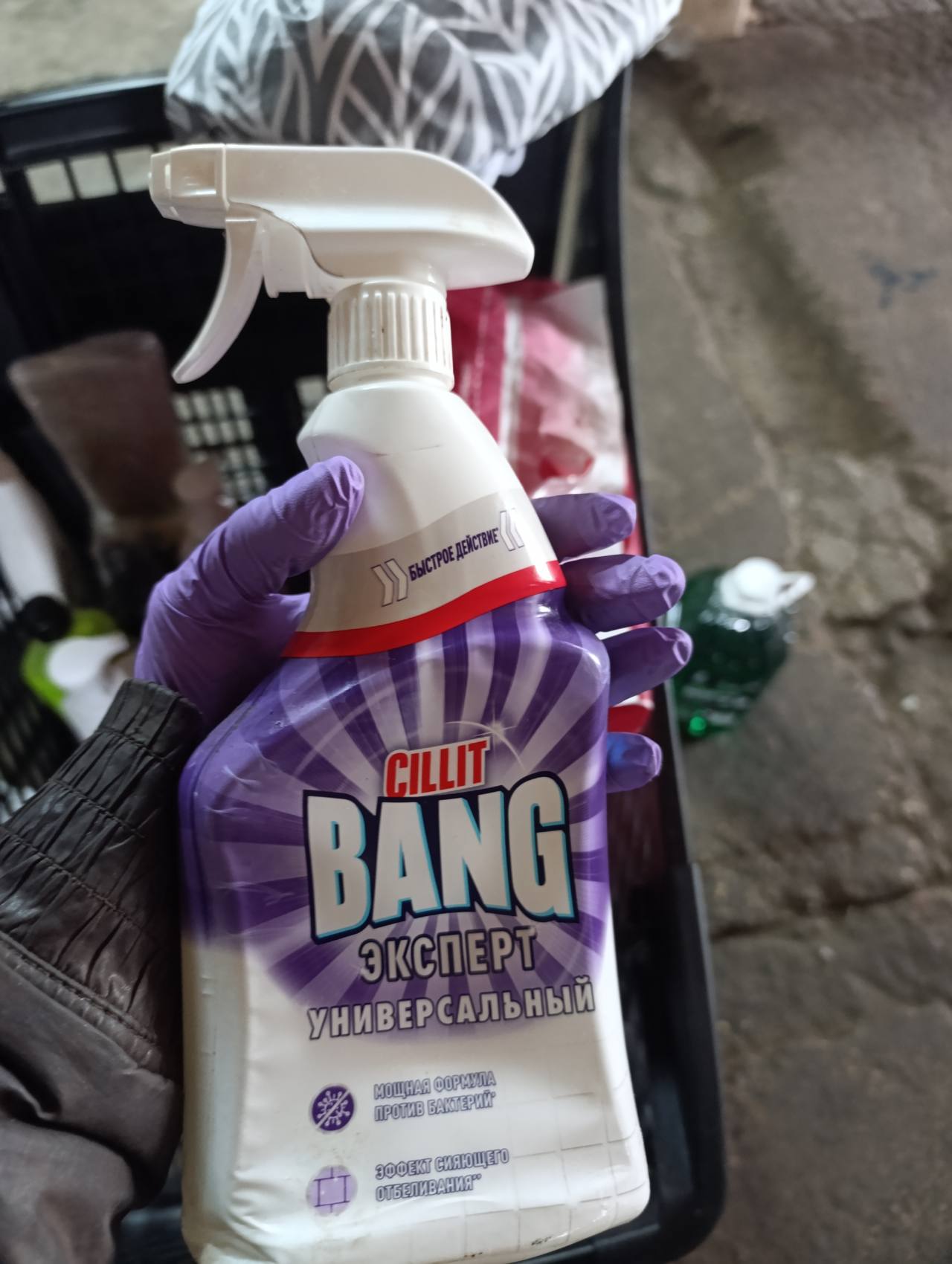 Cillit Bang Эксперт Универсальный