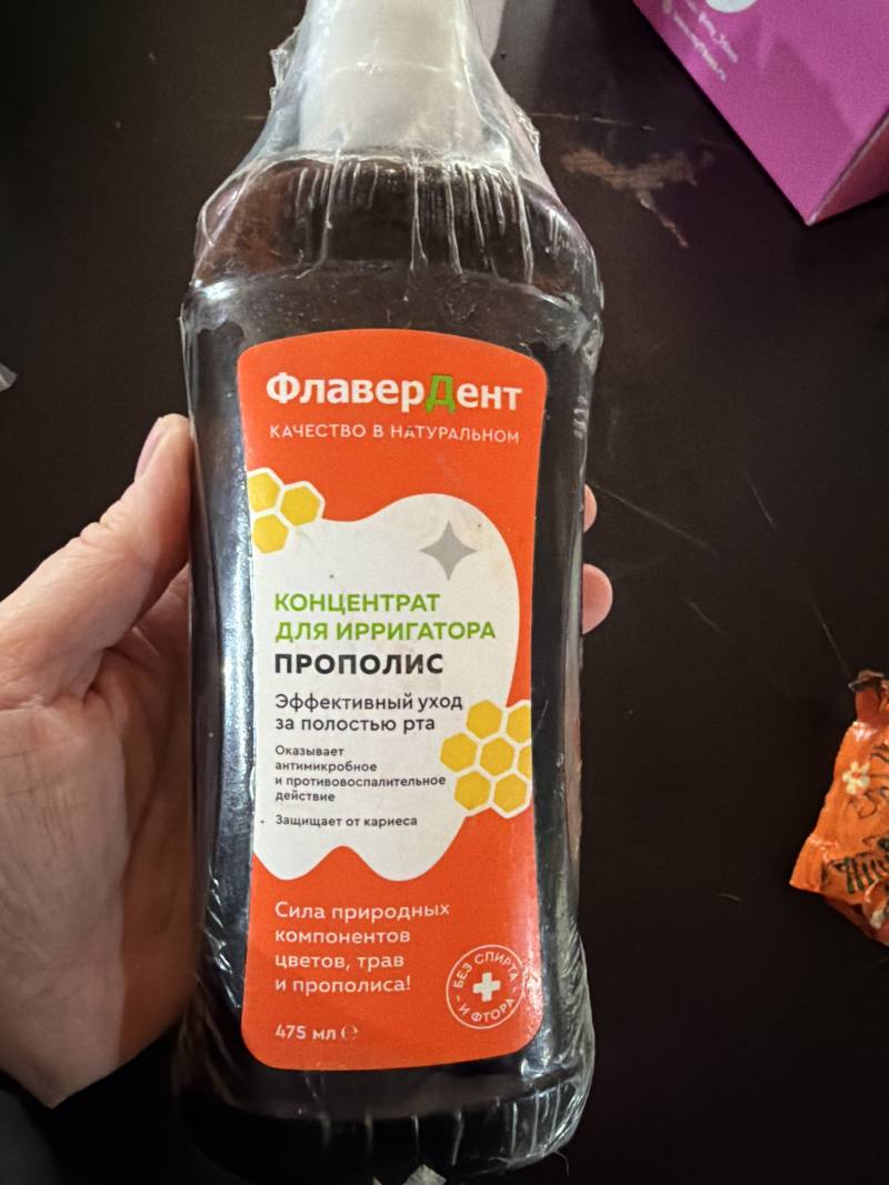 Концентрат для ирригатора Прополис