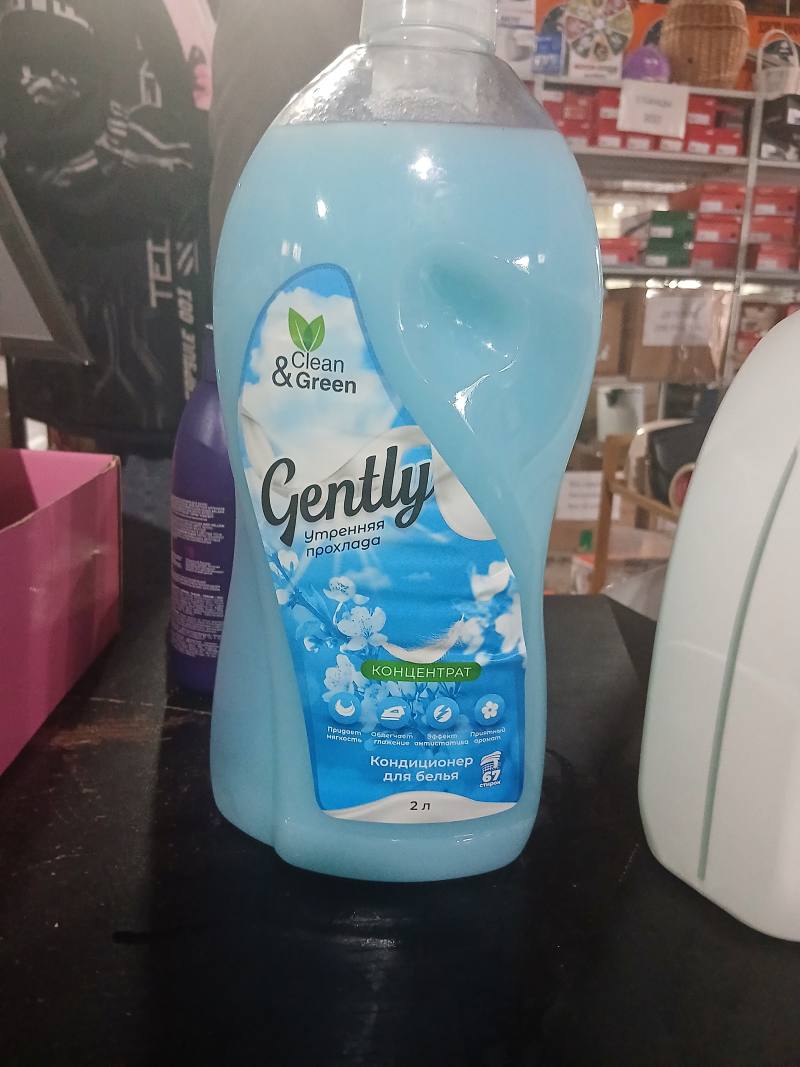 Clean & Green Гель-кондиционер для белья «Утренняя прохлада», концентрат