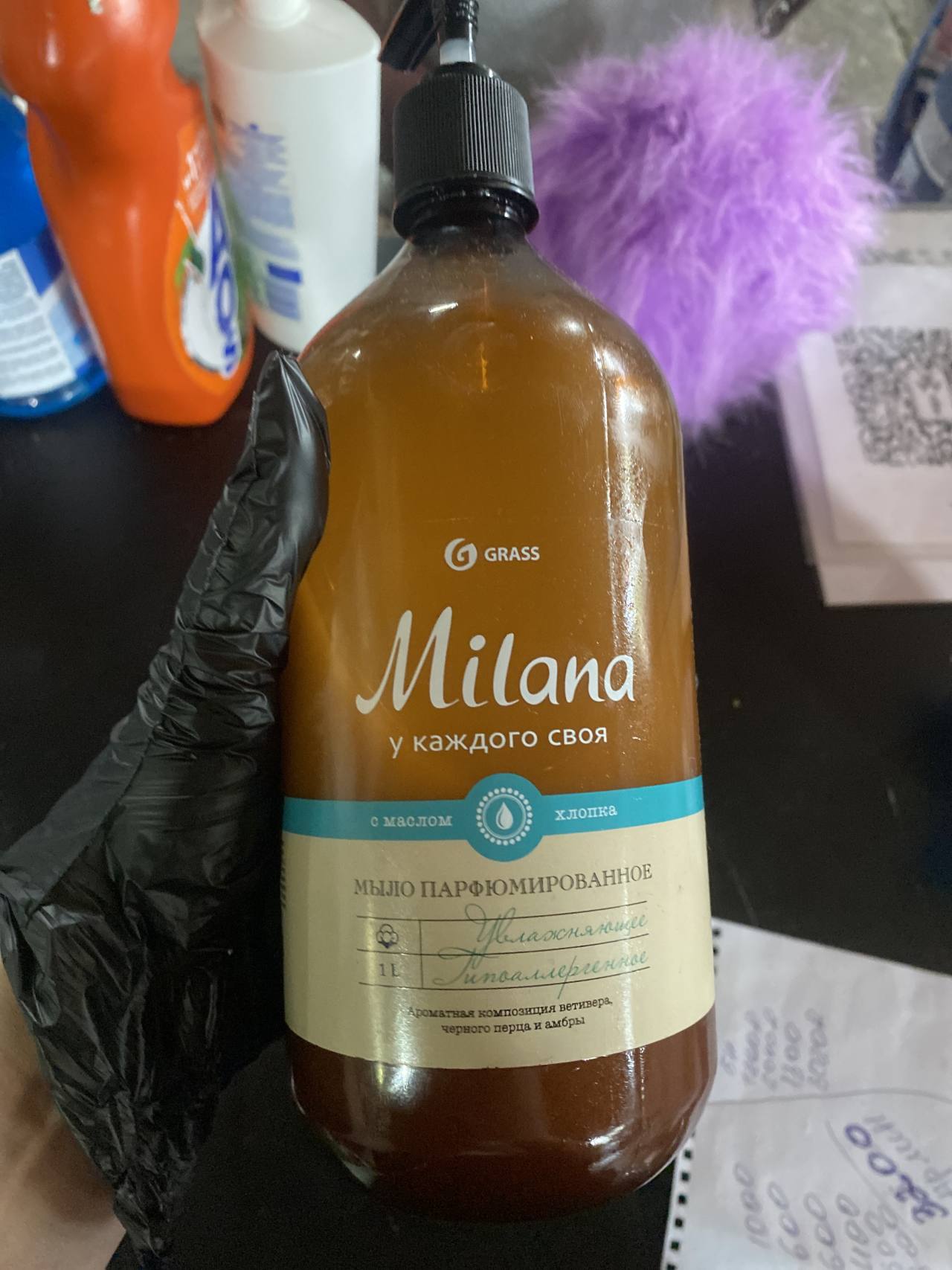 Milana Мыло парфюмированное увлажняющее гипоаллергенное с маслом хлопка