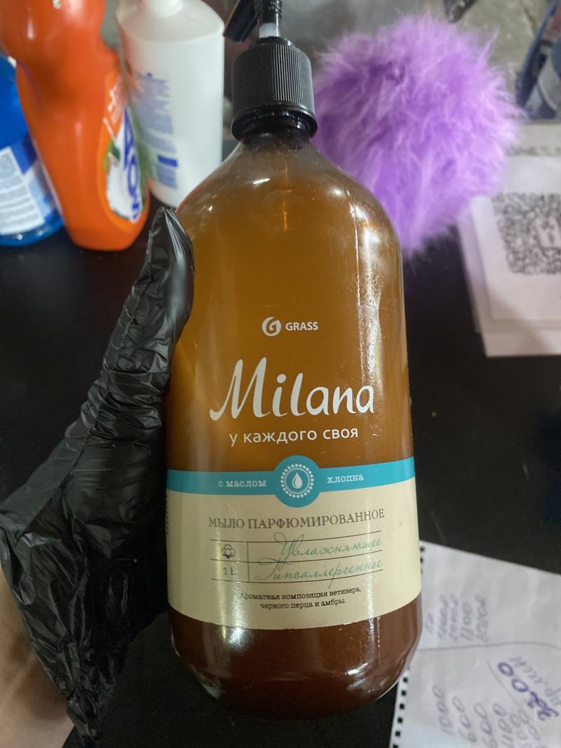 Milana Мыло парфюмированное увлажняющее гипоаллергенное с маслом хлопка