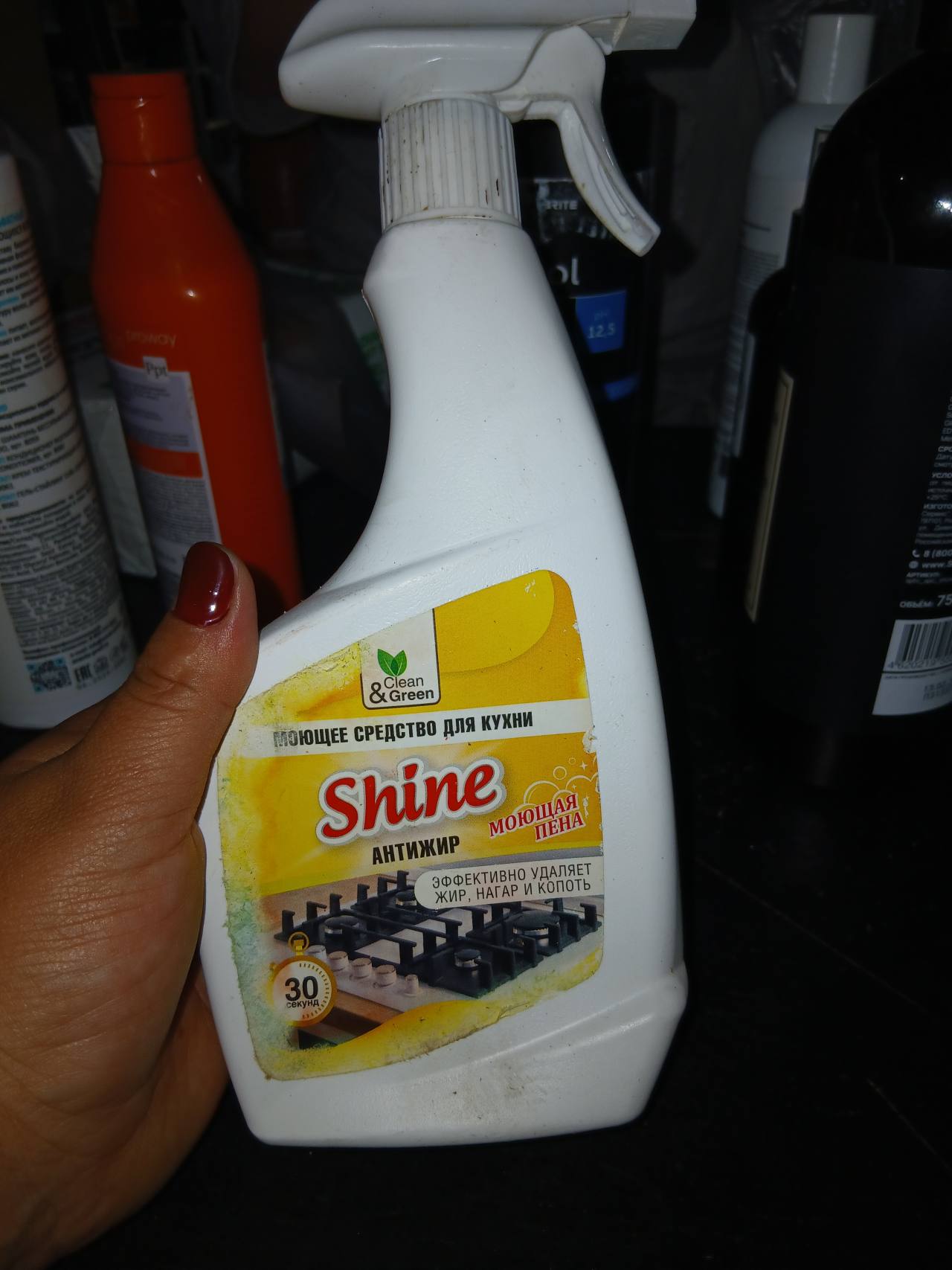 Моющее средство для кухни Shine Антижир Моющая пена