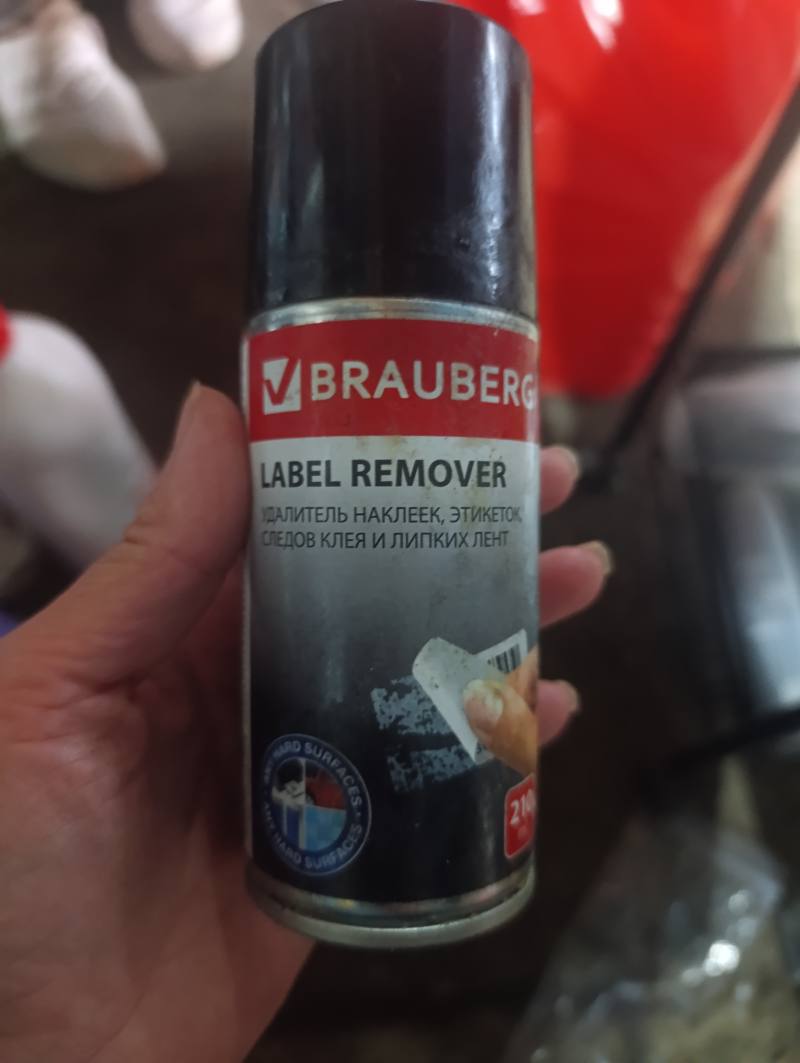 Label Remover — удалитель наклеек и этикеток
