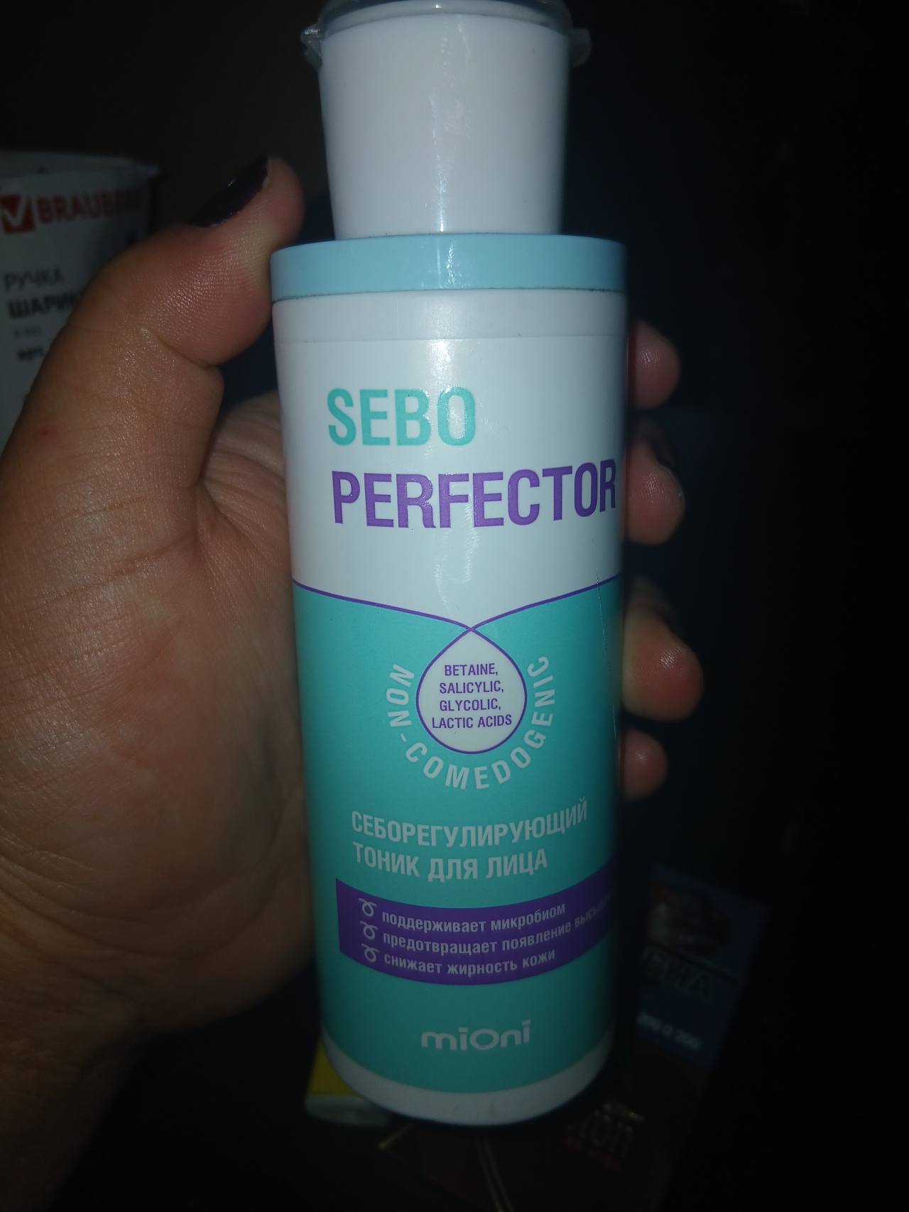 SEBO PERFECTOR Себорегулирующий тоник для лица