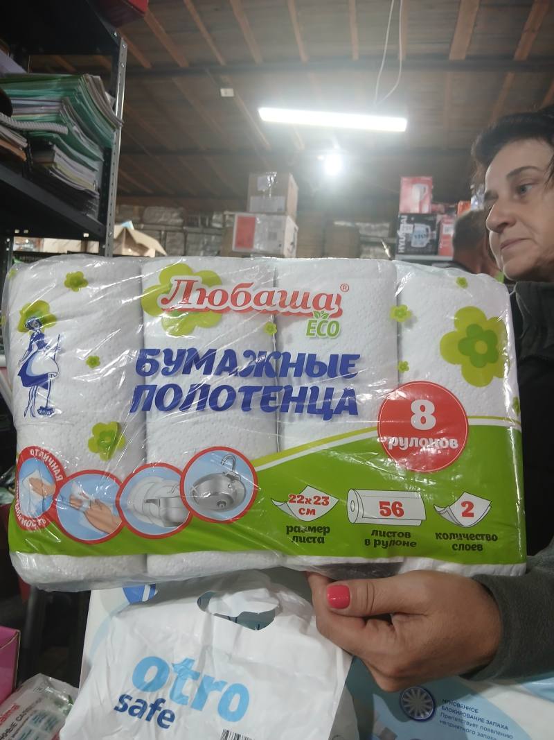 Бумажные полотенца Любаша ECO, 8 рулонов, 2 слоя