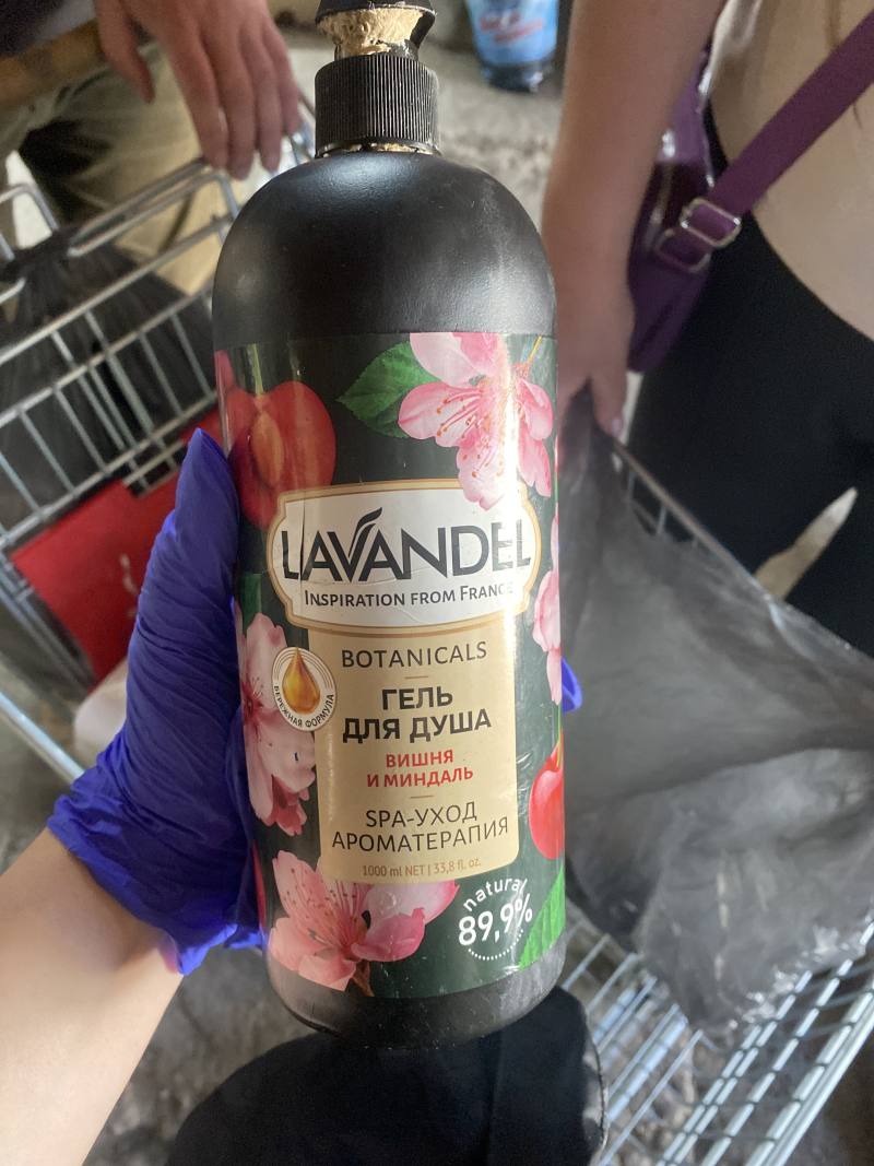 Гель для душа LAVANDEL Вишня и Миндаль SPA-уход Ароматерапия