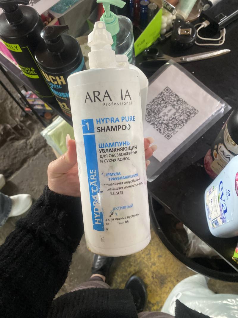 ARA IA Professional Hydra Pure Shampoo Увлажняющий для обезвоженных и сухих волос