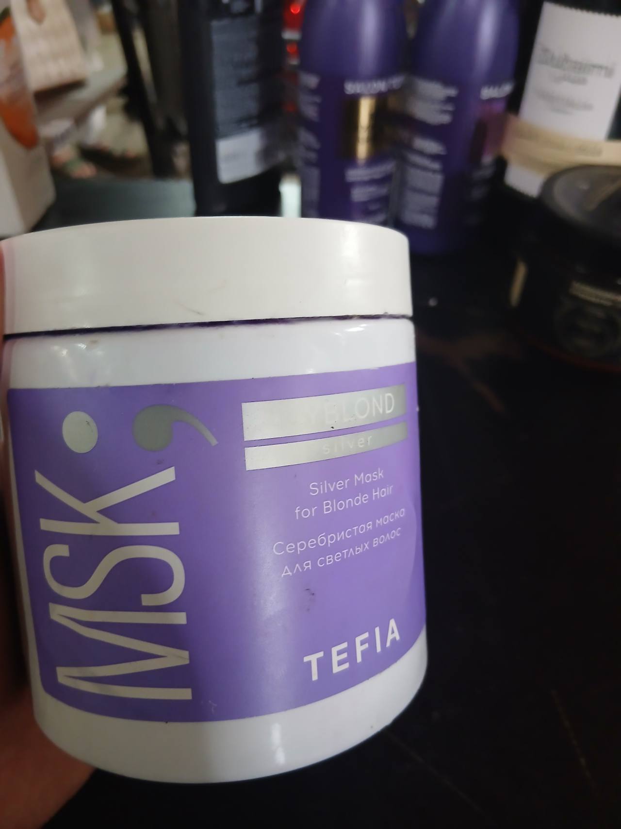 Серебристая маска для светлых волос Silver Mask for Blonde Hair
