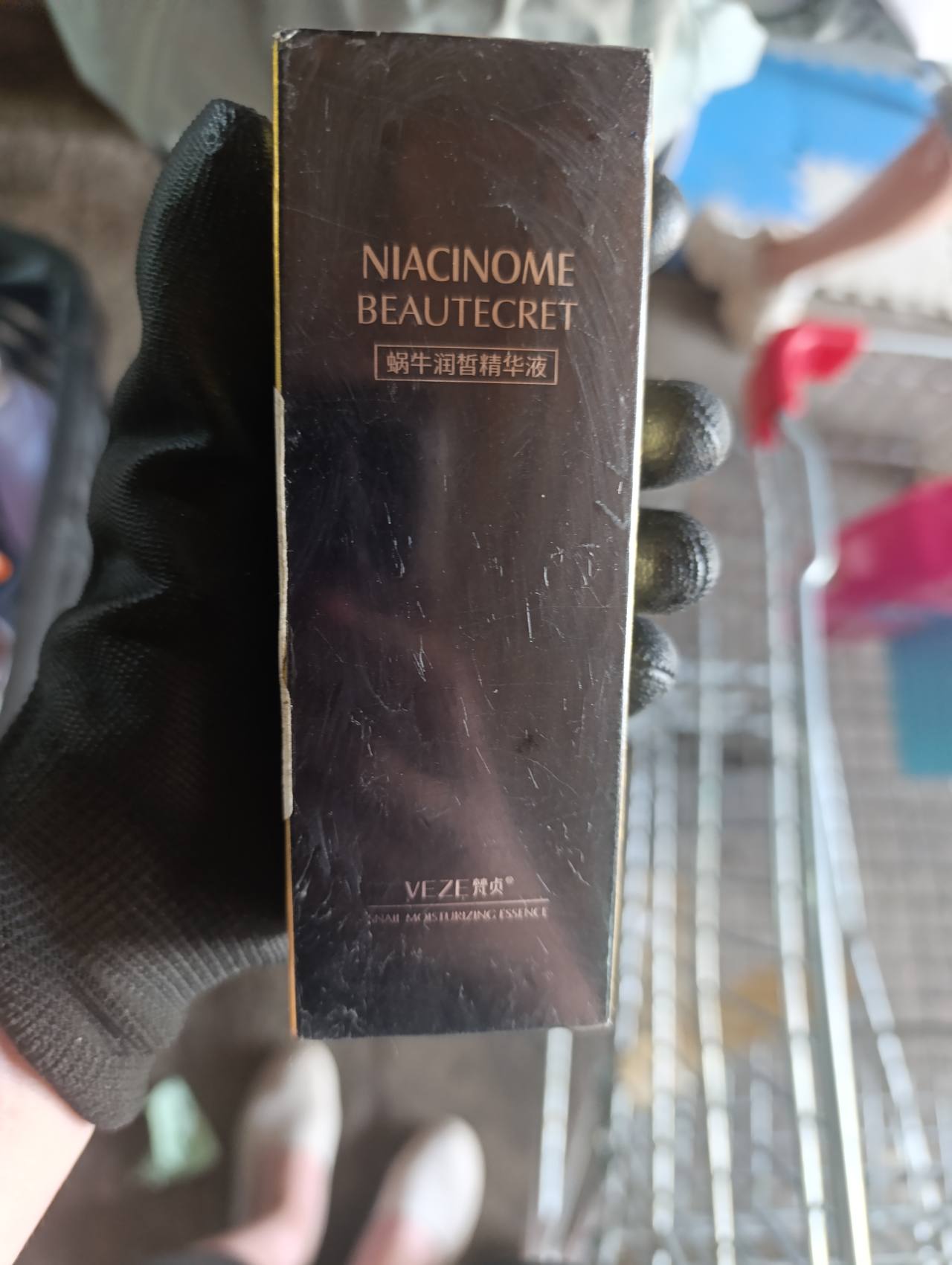 NIACINOME BEAUTECRET蜗牛润皙精华液