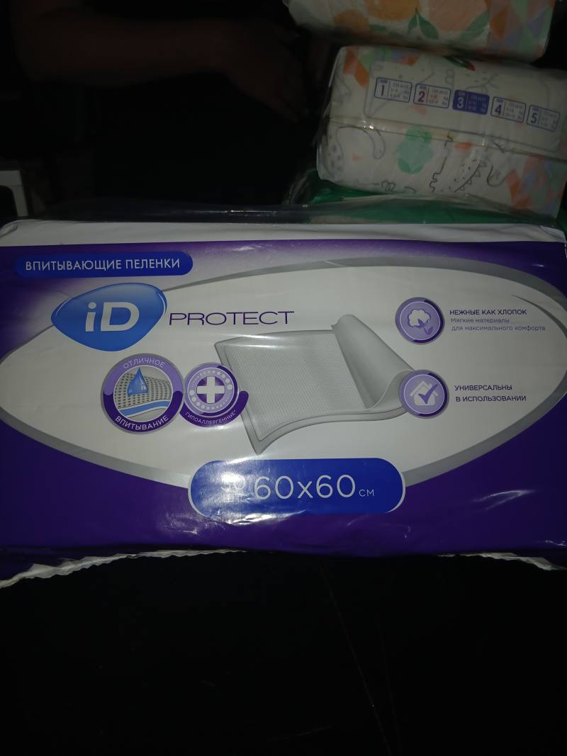 Впитывающие пеленки ID Protect 60x60 см