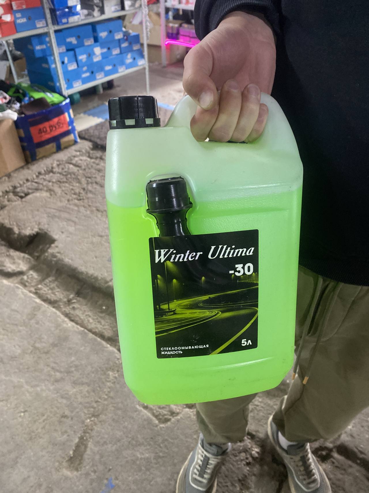 Winter Ultima -30 Стеклоомывающая жидкость