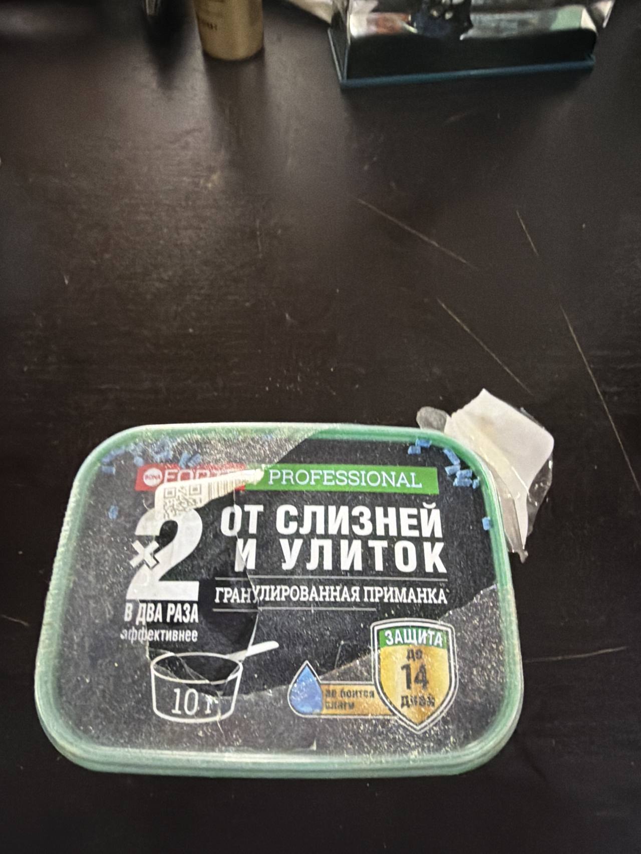 Гранулированная приманка от слизней и улиток PROFESSIONAL 10г