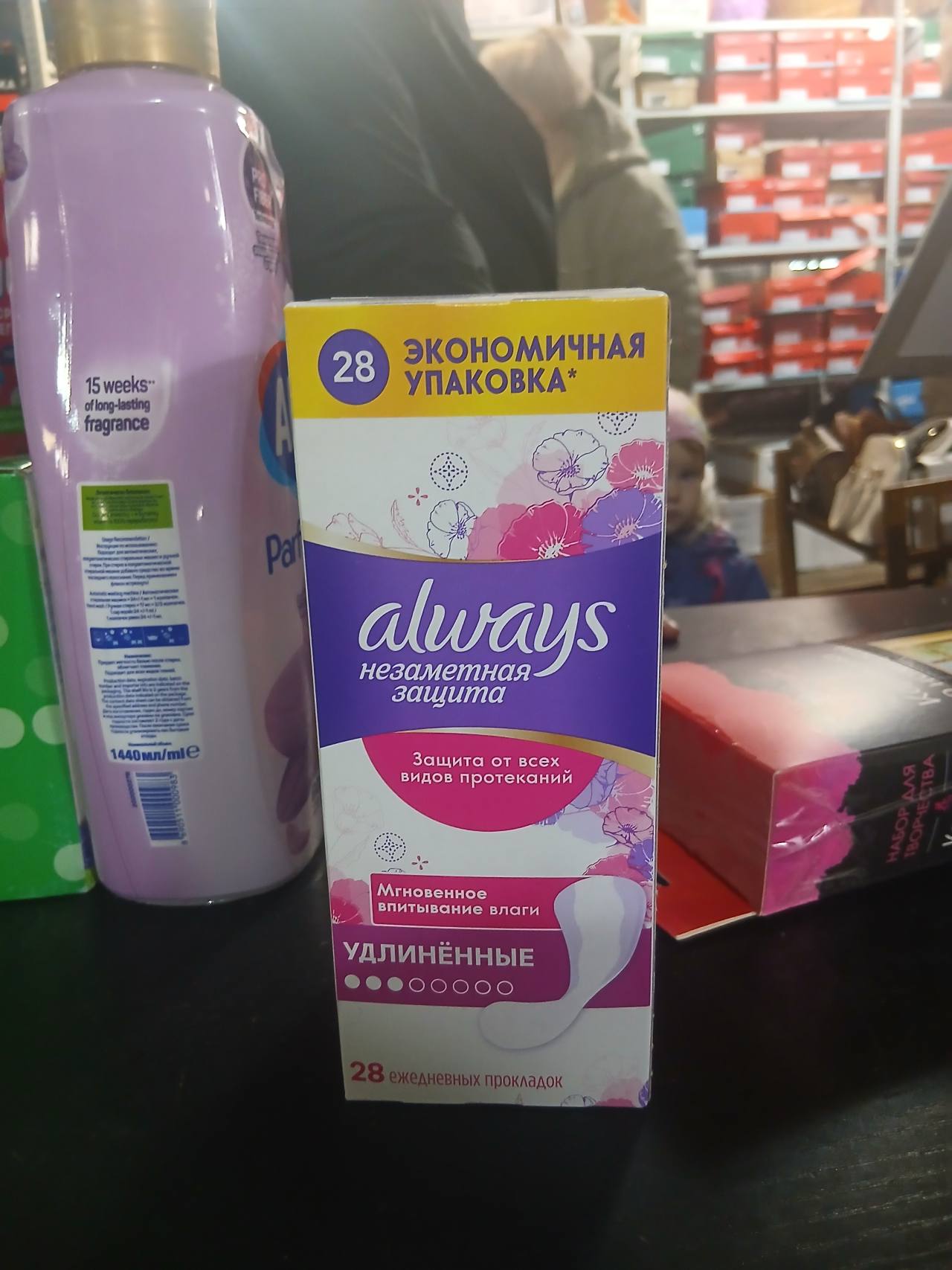 Always Незаметная защита, удлинённые ежедневные прокладки, 28 шт.