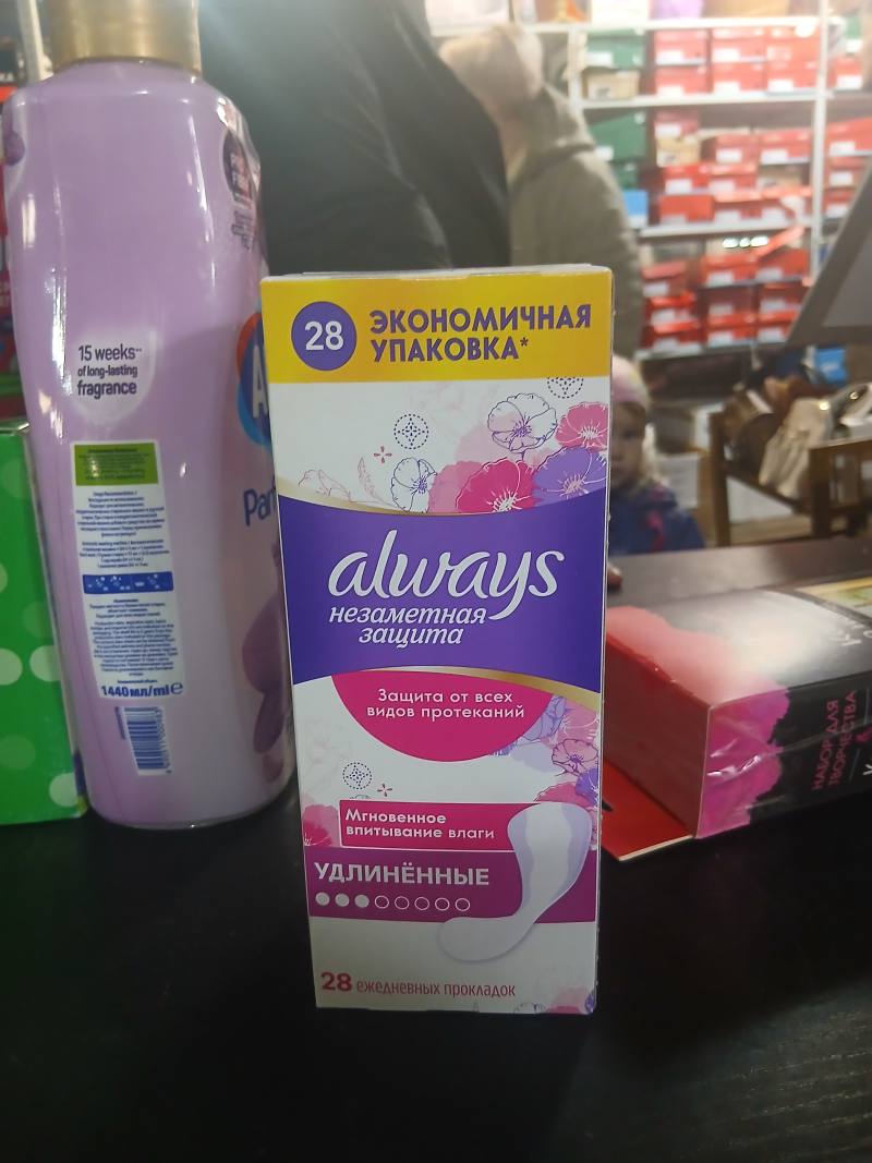 Always Незаметная защита, удлинённые ежедневные прокладки, 28 шт.