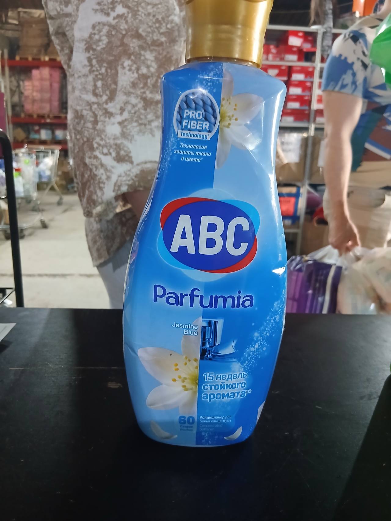 ABC Parfumia Jasmine Blue кондиционер для белья концентрат