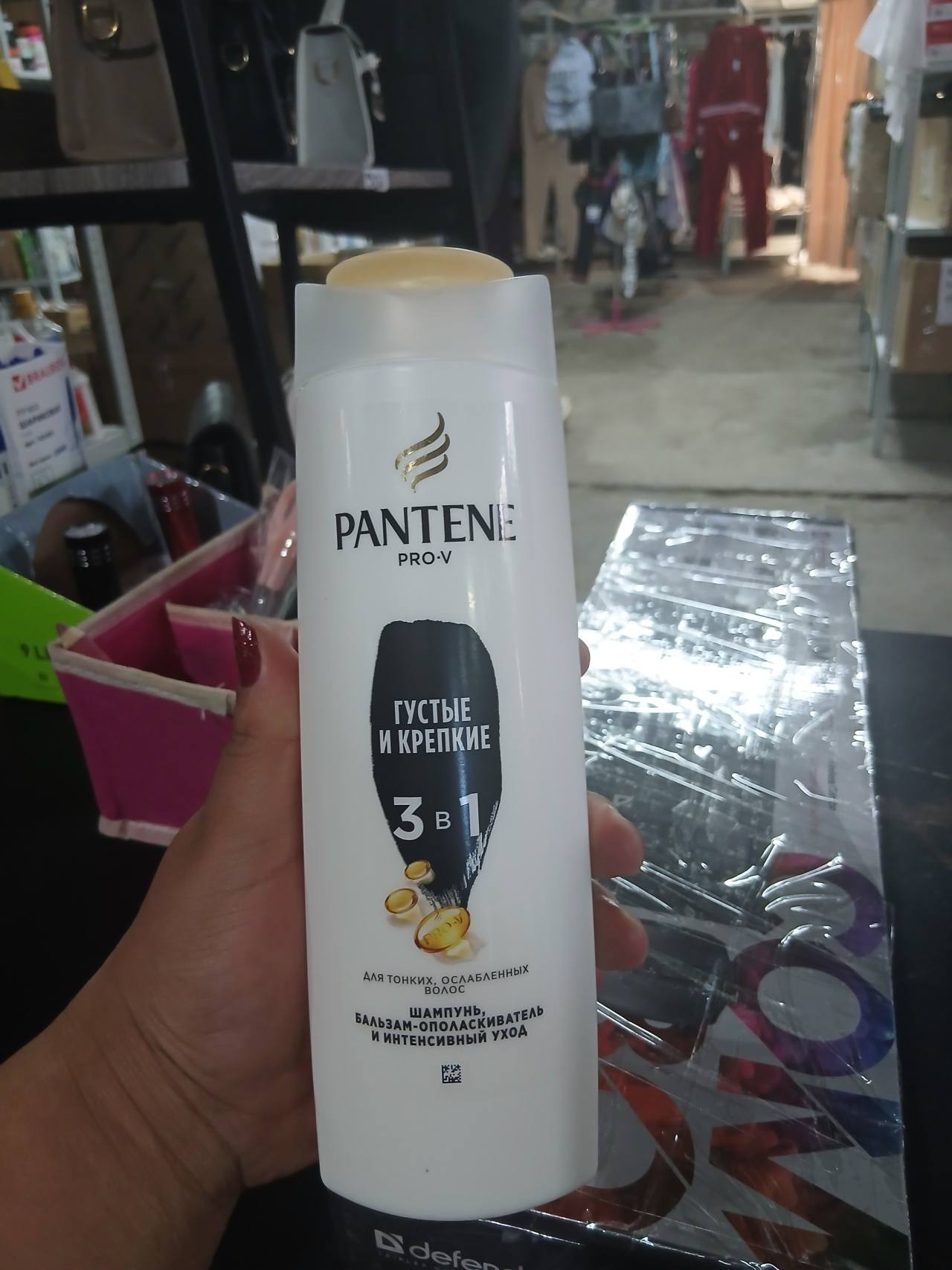 Шампунь-бальзам-ополаскиватель и интенсивный уход Pantene Pro-V Густые и Крепкие 3 в 1