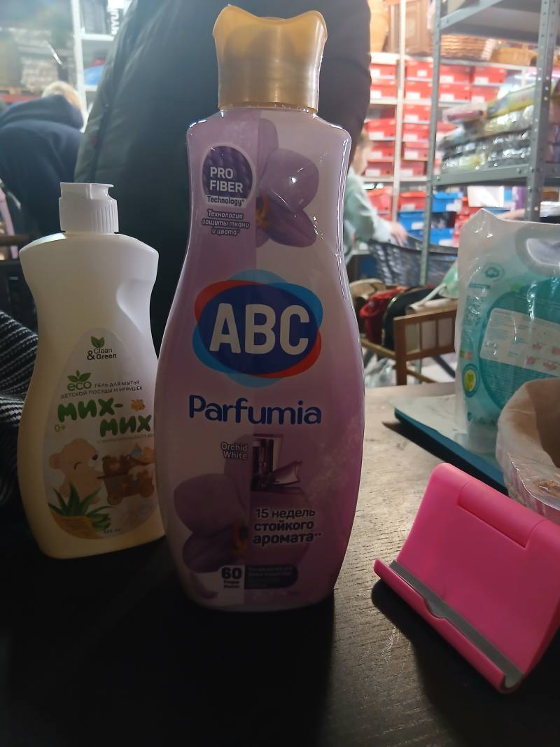 ABC Parfumia Orchid White, концентрированный кондиционер для белья