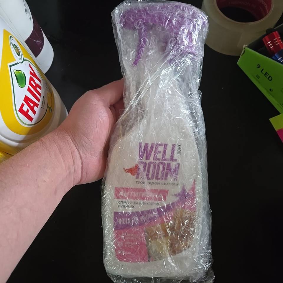 WELL HOME твой герой чистоты