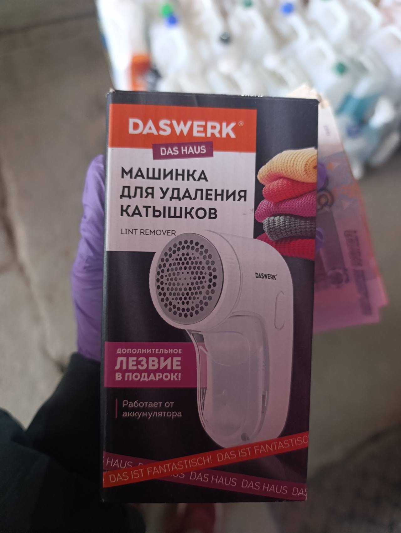 Машинка для удаления катышков DASWERK