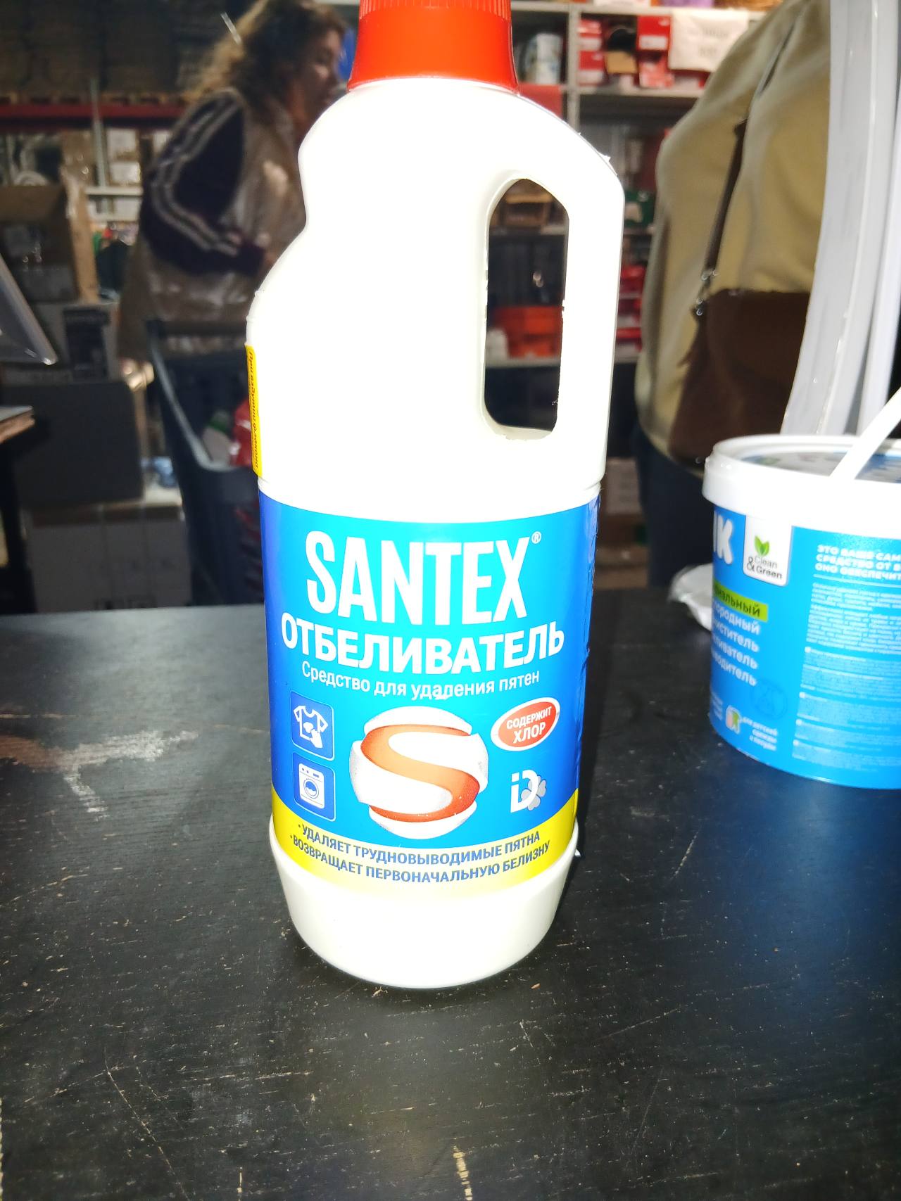SANTEX Отбеливатель