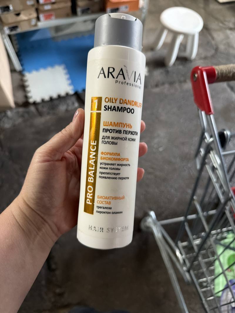 Шампунь против перхоти для жирной кожи головы OILY DANDRUFF SHAMPOO PRO BALANCE