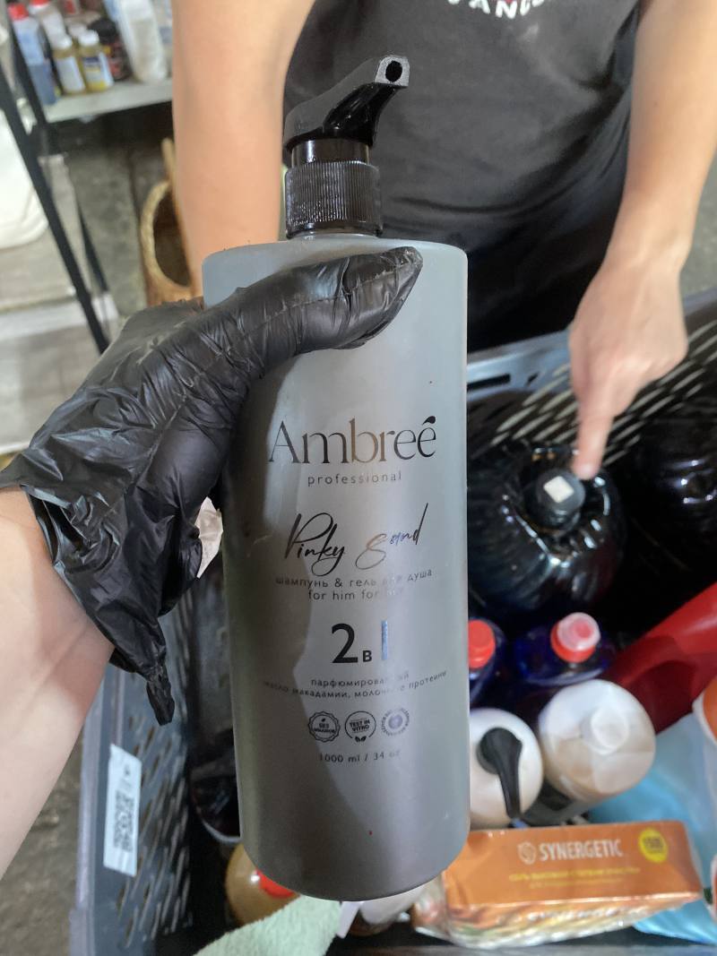 Ambree Professional Kinky Bond Шампунь & гель для душа 2 в 1 парфюмированный с маслом макадамии и молочными протеинами