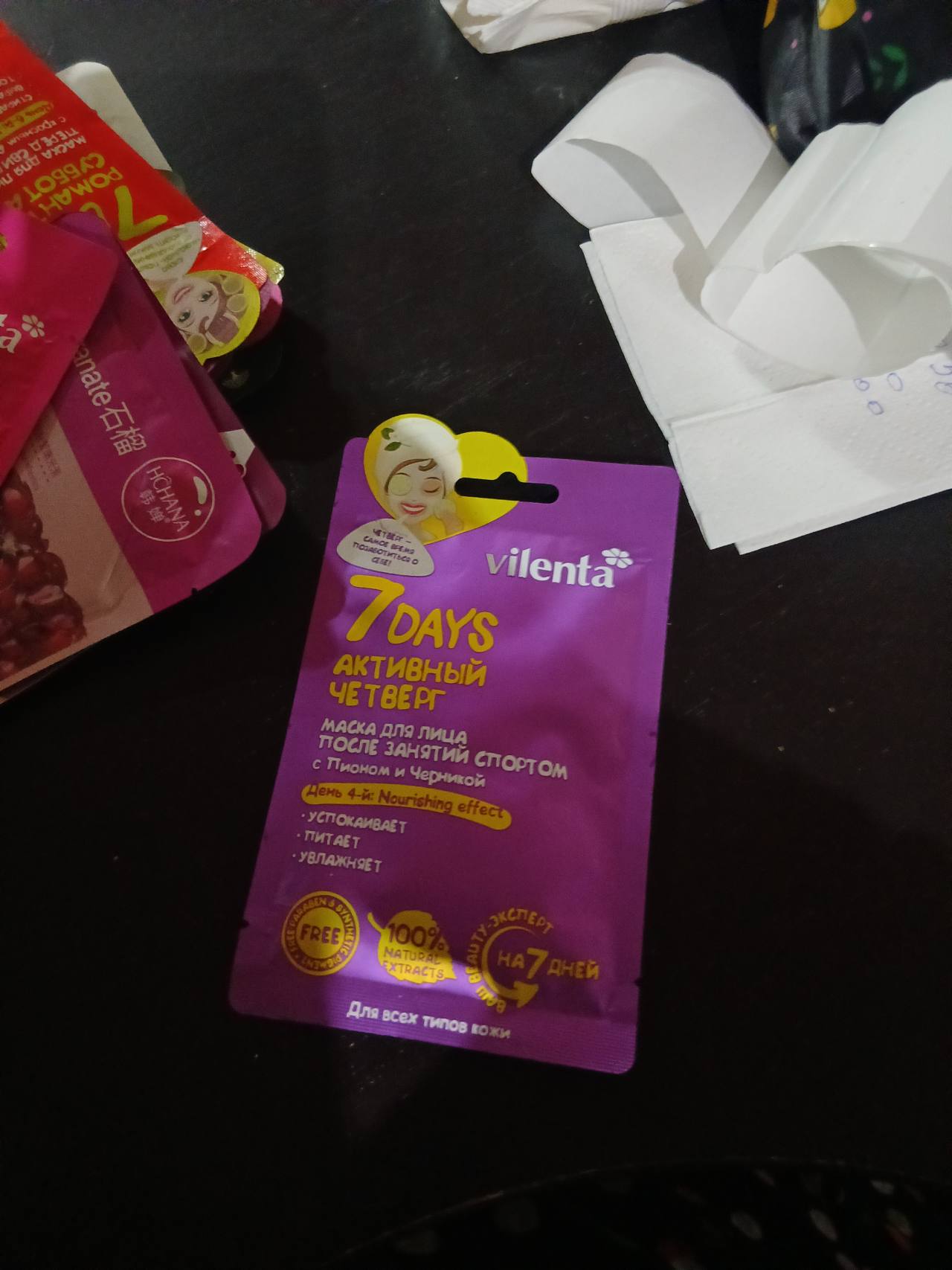 Vilenta 7 DAYS Активный четверг — маска для лица после занятий спортом
