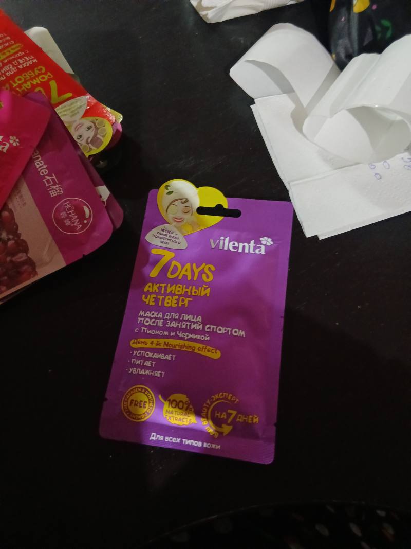 Vilenta 7 DAYS Активный четверг — маска для лица после занятий спортом