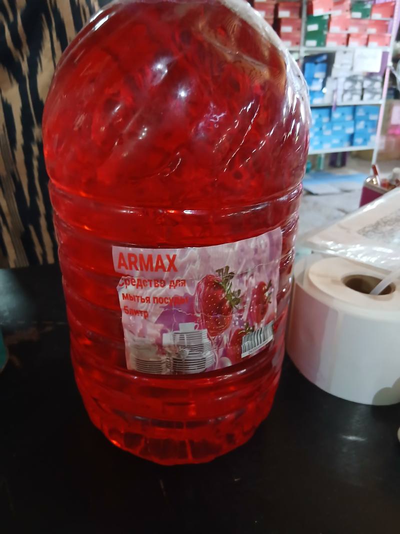 Средство для мытья посуды ARMAX