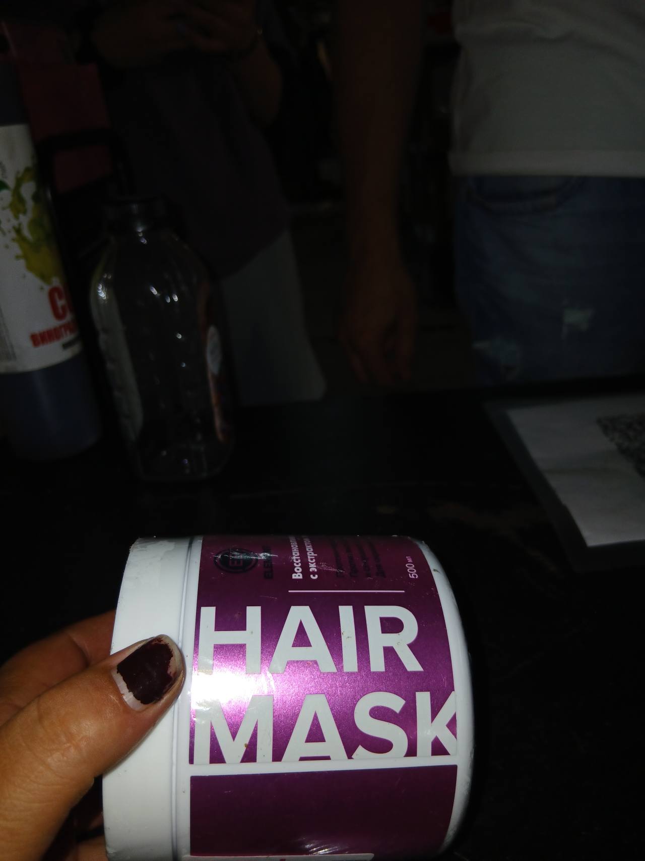 HAIR MASK Восстанавливающая с экстрактом 500 мл