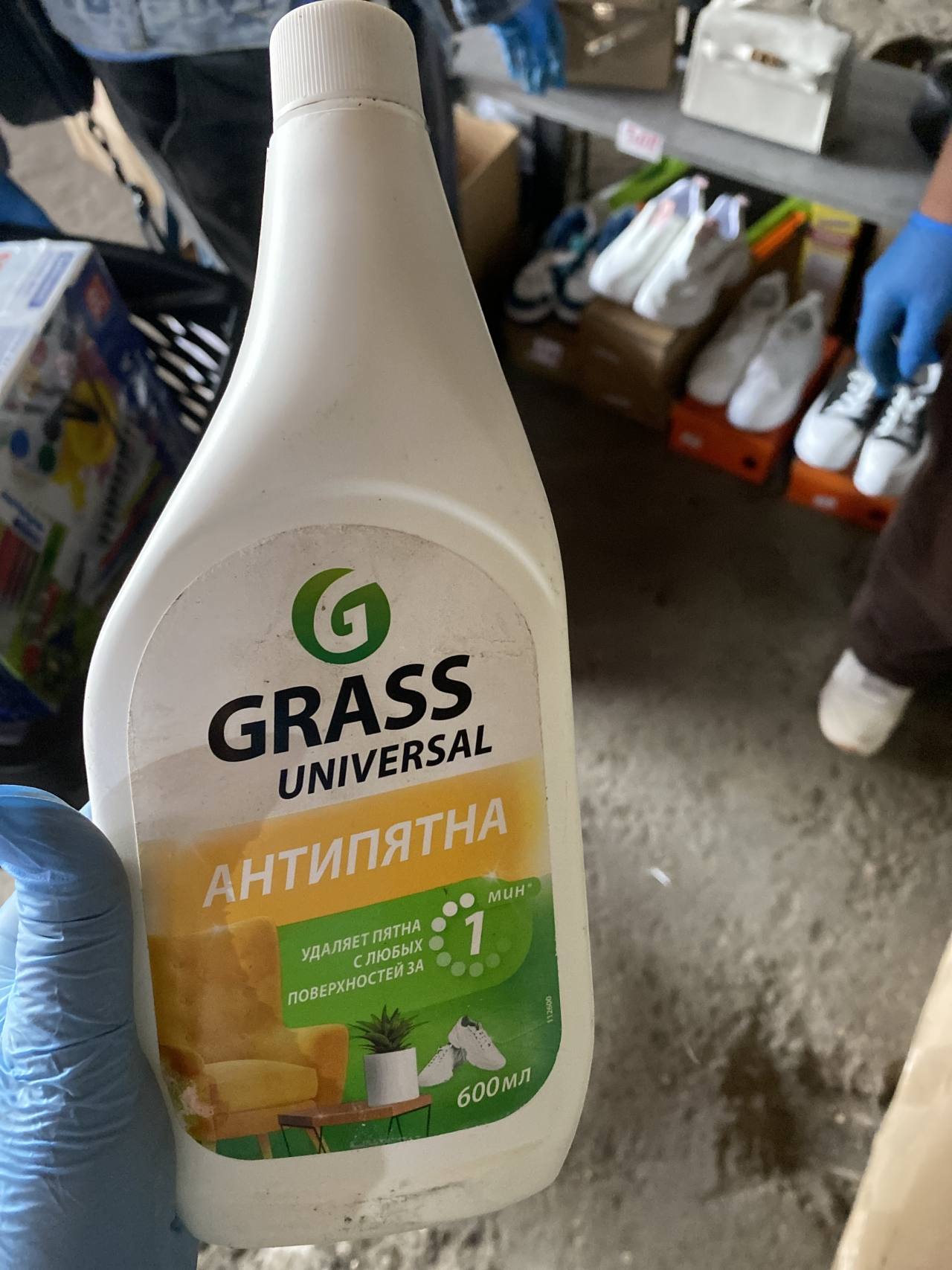GRASS UNIVERSAL Антипятна 600мл