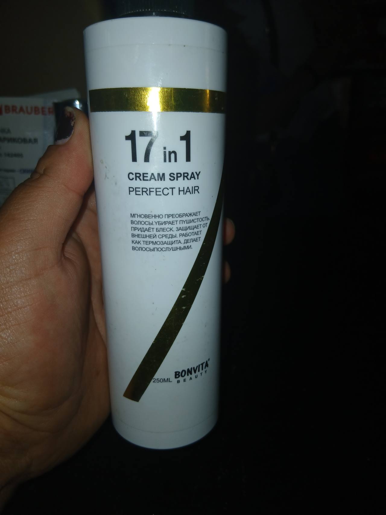 BONVITA BEAUTY 17 in 1 CREAM SPRAY PERFECT HAIR