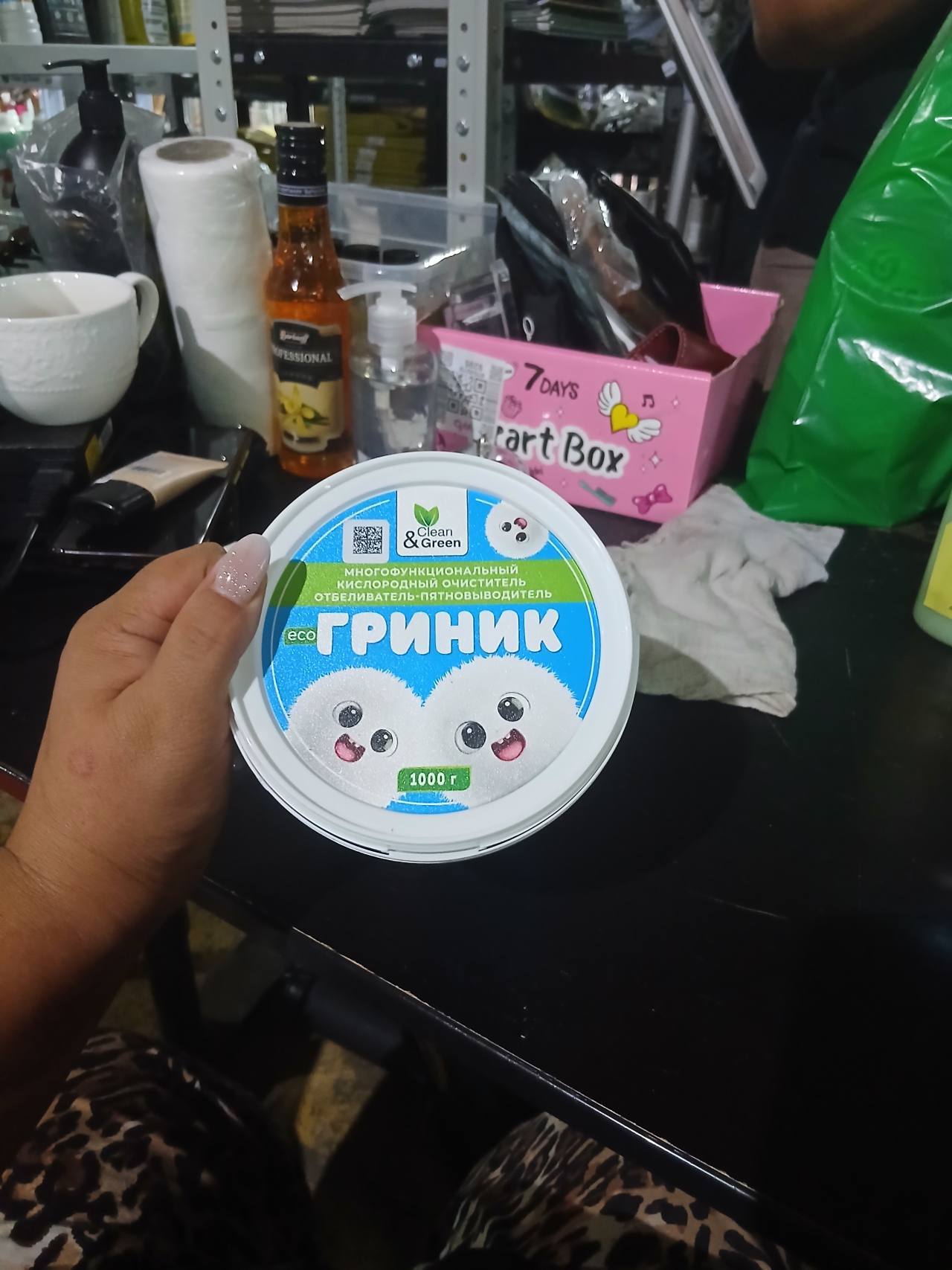 РИНЖИК многофункциональный кислородный очиститель, отбеливатель-пятновыводитель