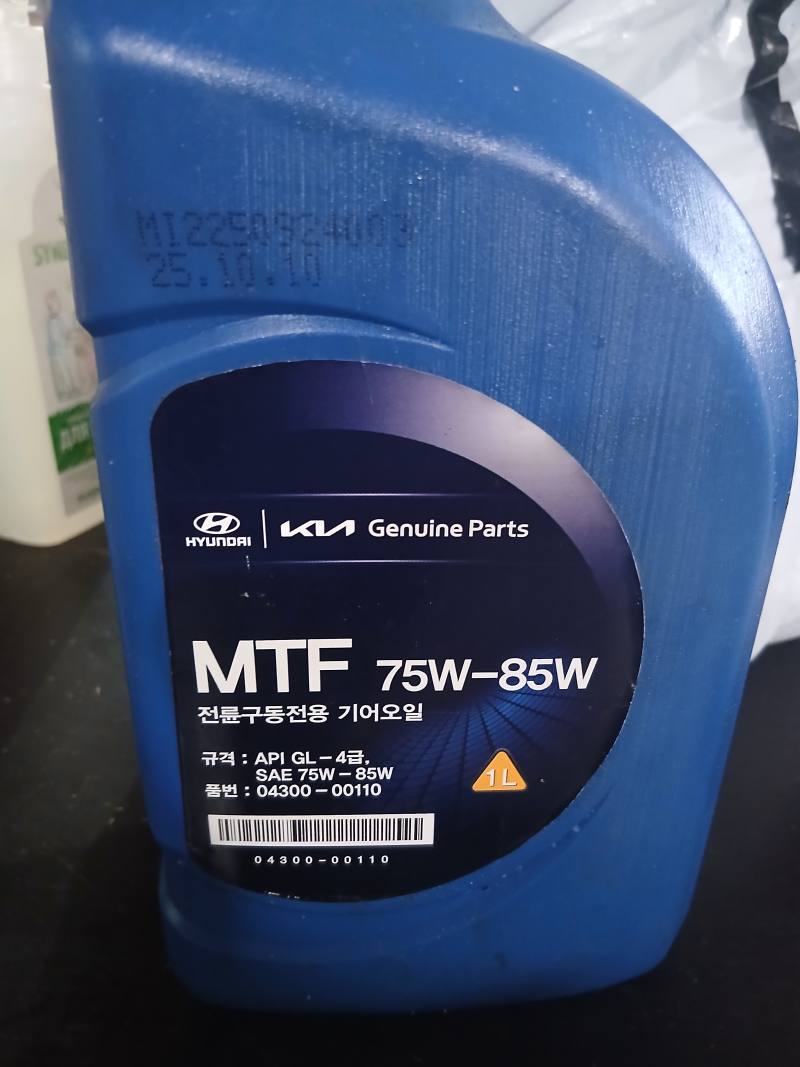 Трансмиссионное масло MTF 75W-85W
