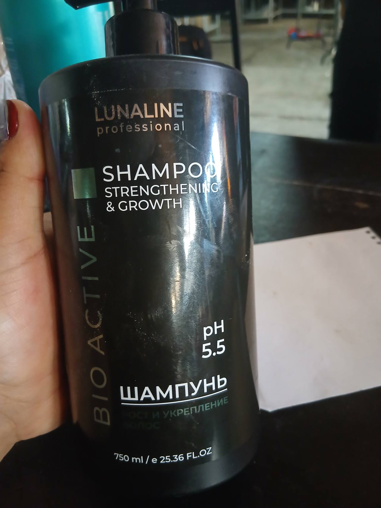 Шампунь LUNALINE professional Strengthening & Growth Bio Active pH 5.5 Рост и Укрепление Волос