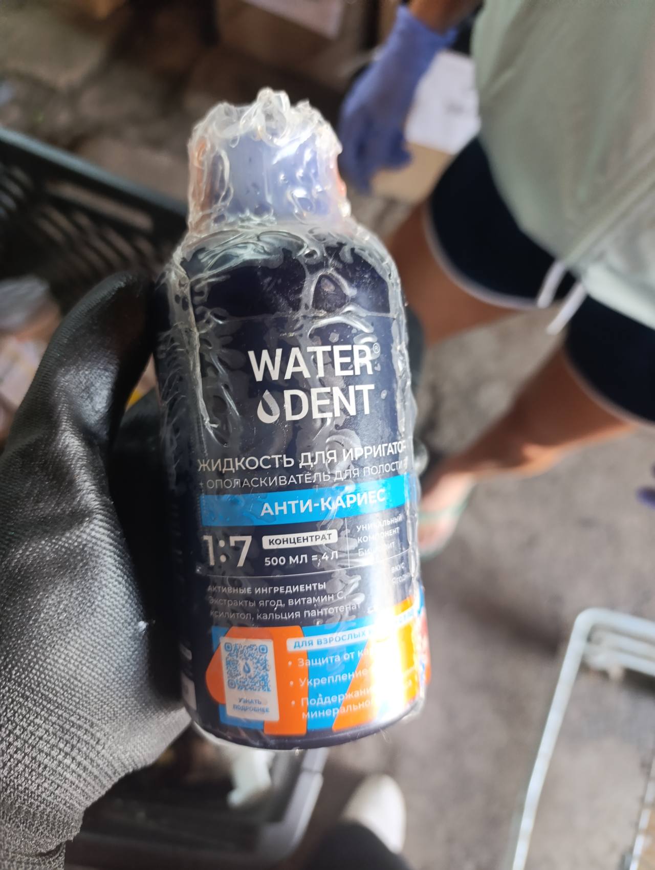 WATER DENT Жидкость для ирригатора + ополаскиватель для полости рта Анти-кариес