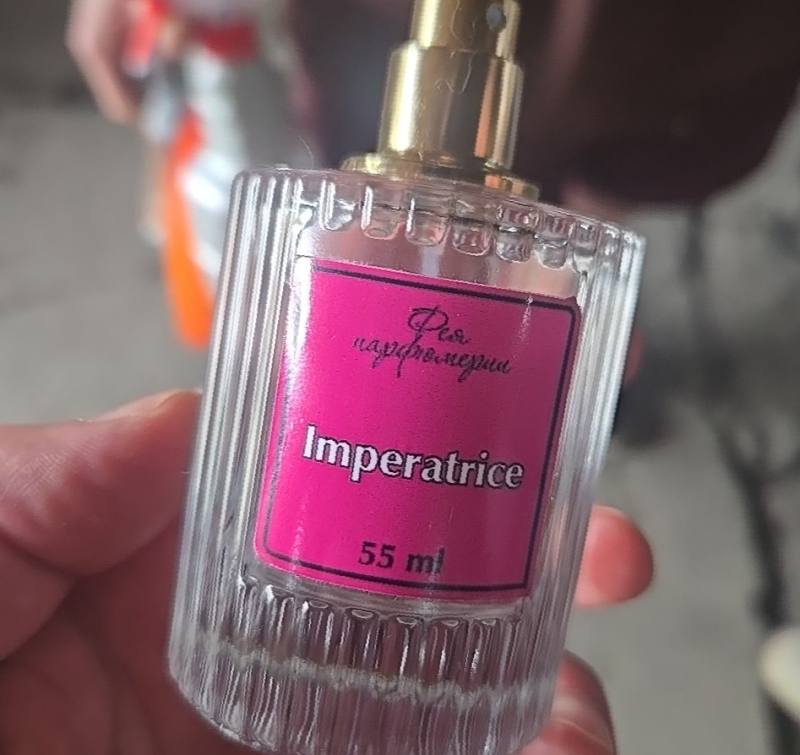 Парфюмерия Imperatrice