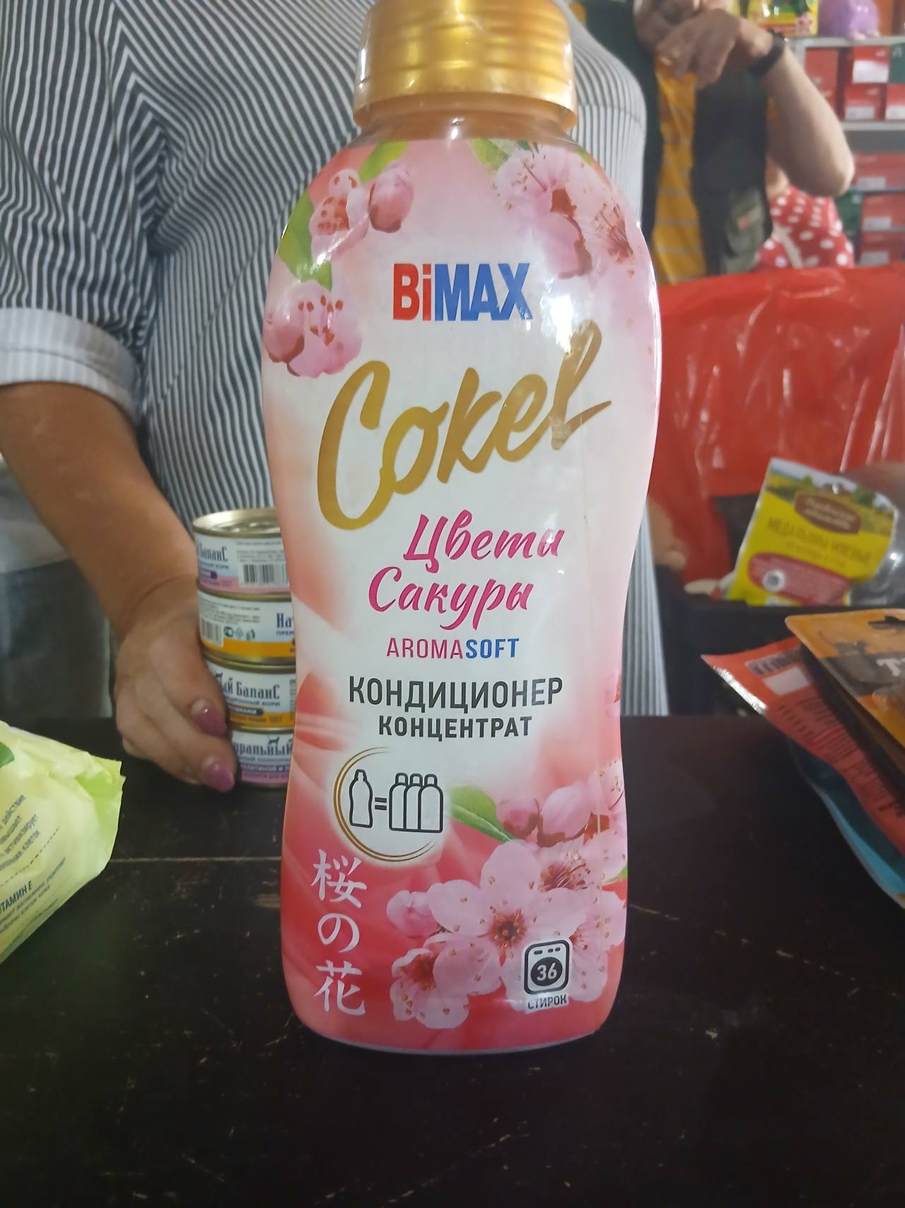BiMAX Cokel Цветы Сакуры Аромасофт Кондиционер Концентрат