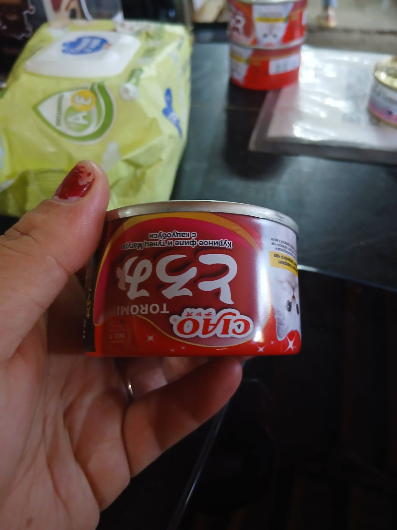 CIAO TOROMI Куриное филе и тунец Магуро с кацуобуси