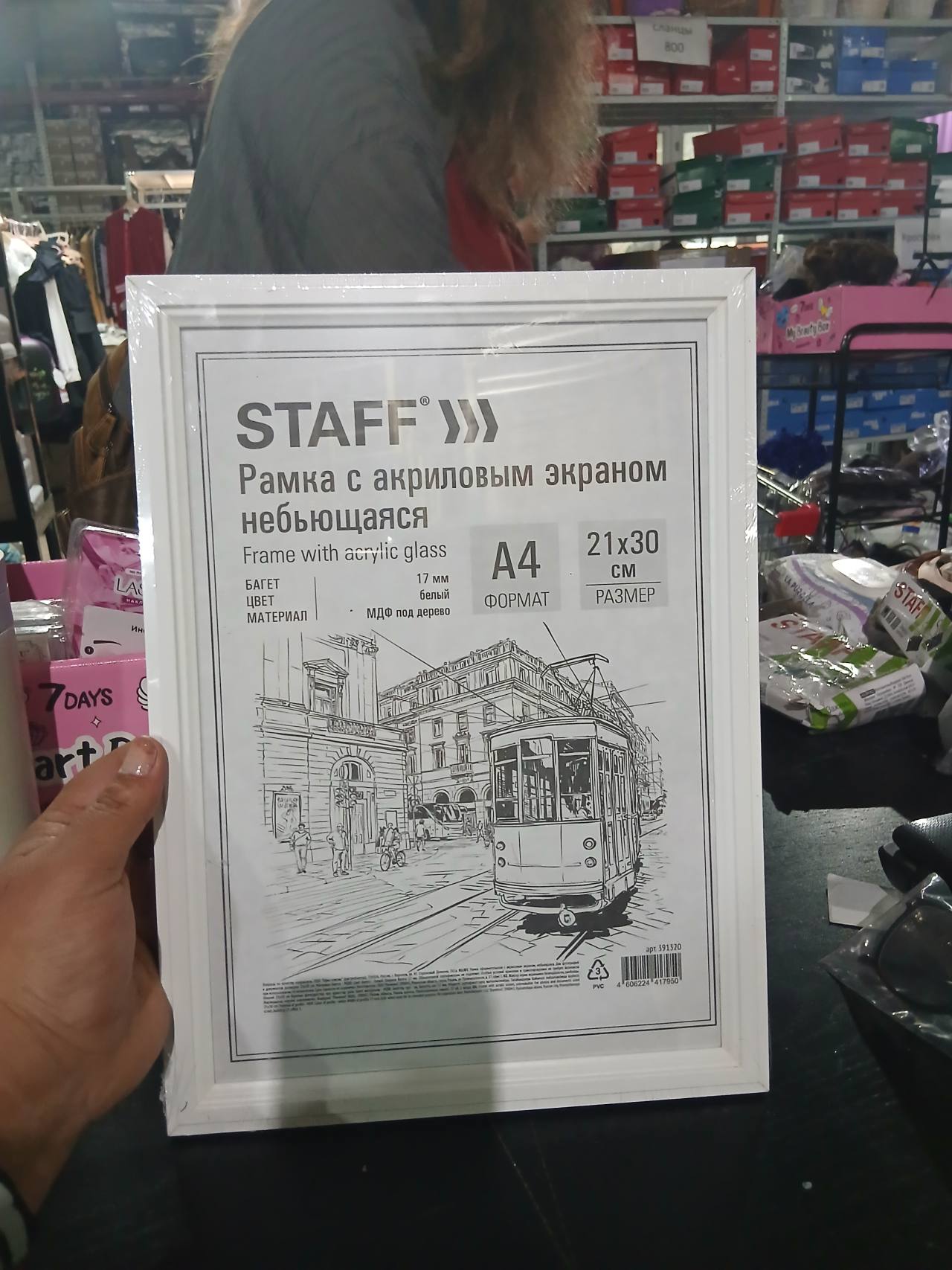 Рамка с акриловым экраном STAFF A4 21×30 см