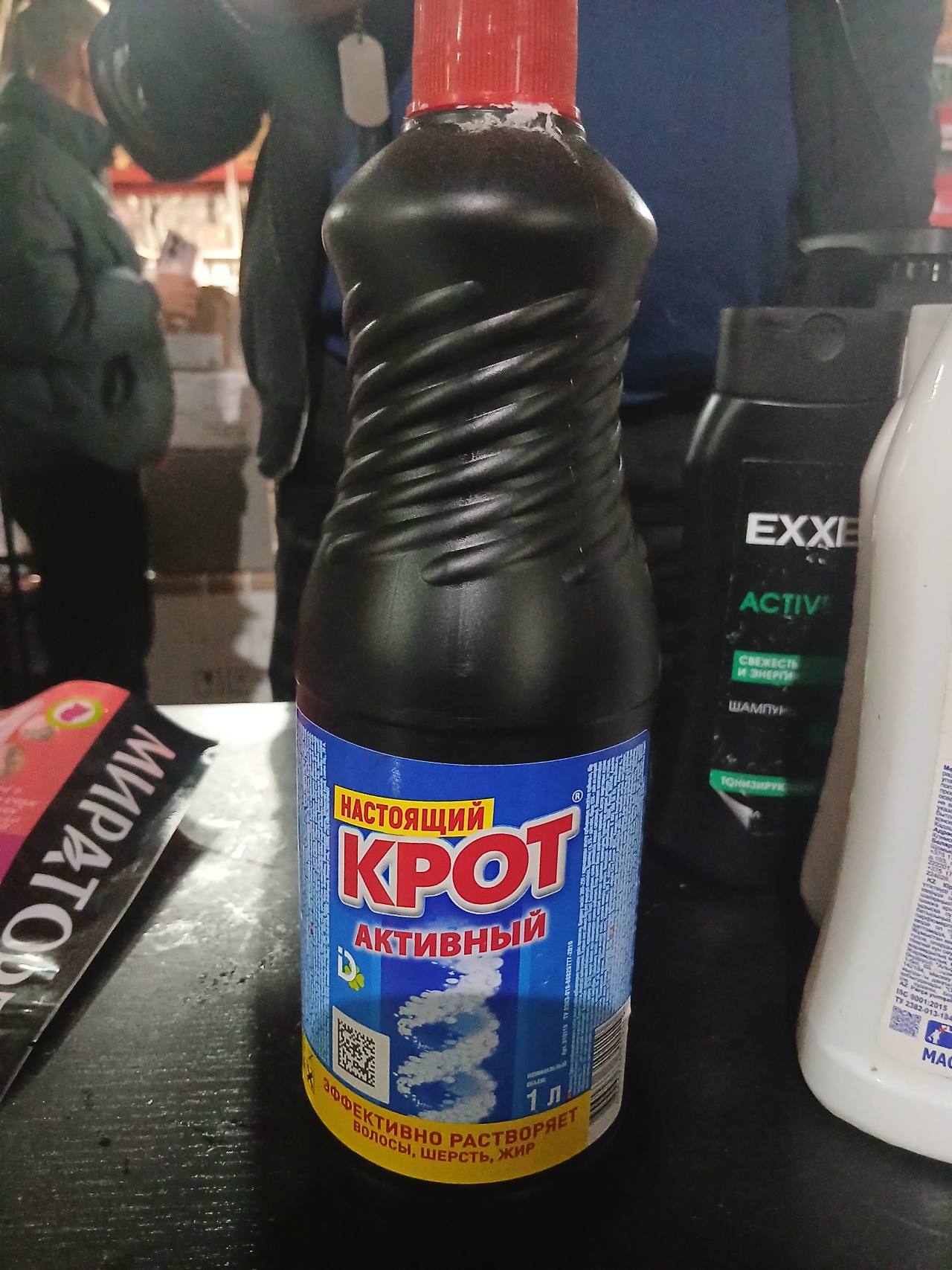 КРОЛ Активный