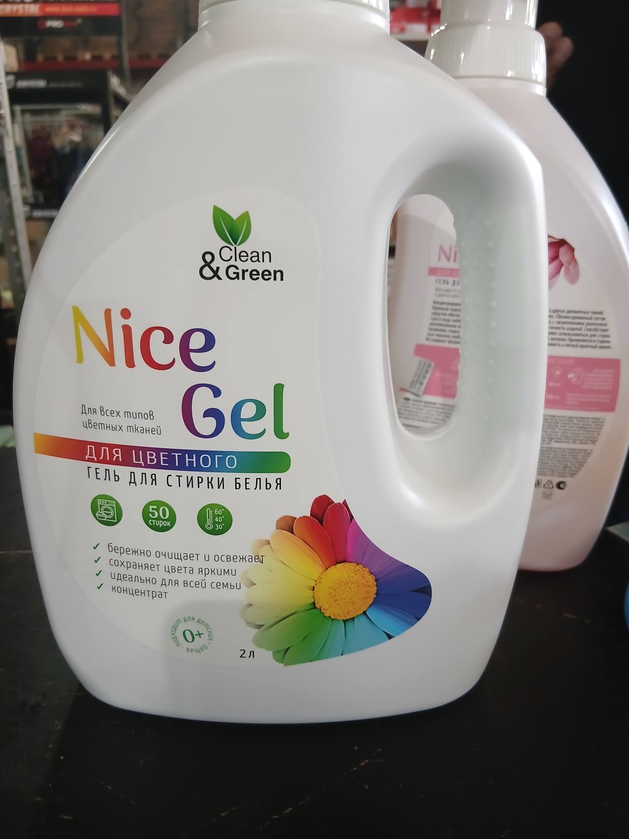 Clean & Green Nice Gel для цветного гель для стирки белья