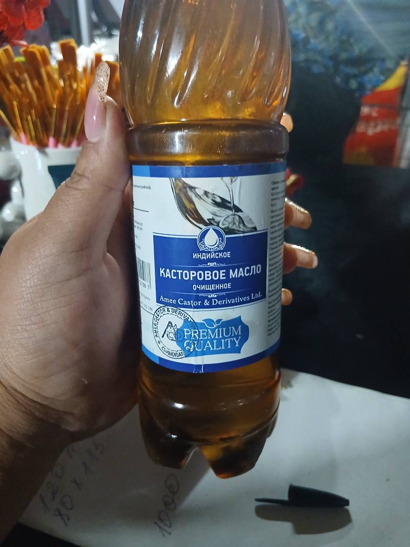 Индийское касторовое масло очищенное