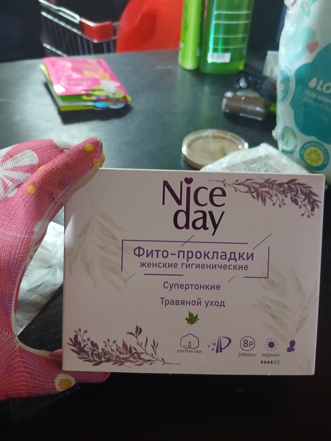 Nice day Фито-прокладки женские гигиенические, супертонкие, Травяной уход, Нормал, 8 шт.