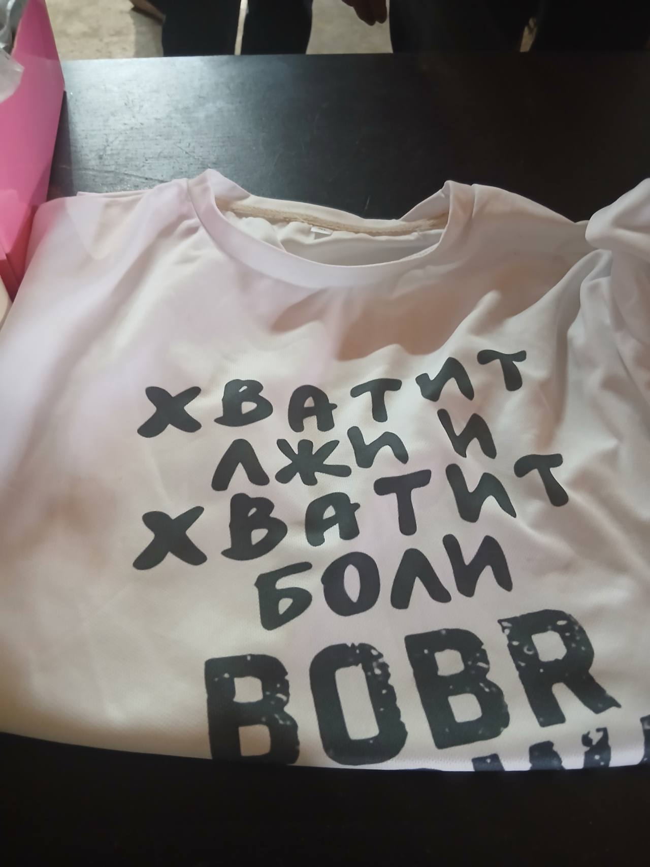 Футболка