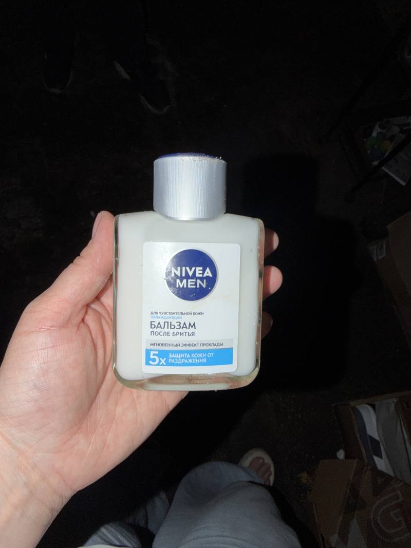 NIVEA MEN Бальзам после бритья охлаждающий