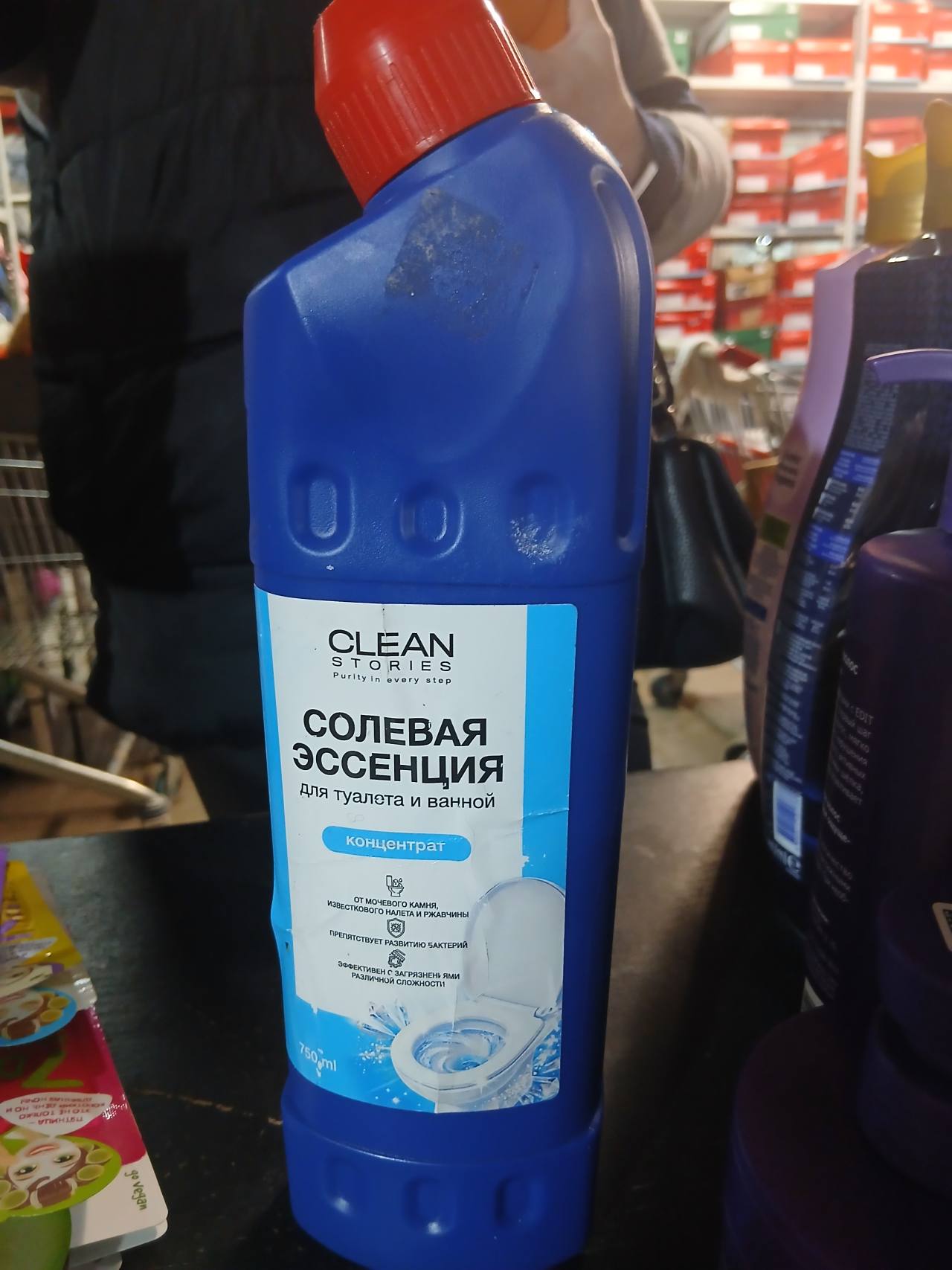 Солевая эссенция для туалета и ванной Clean Stories, концентрат